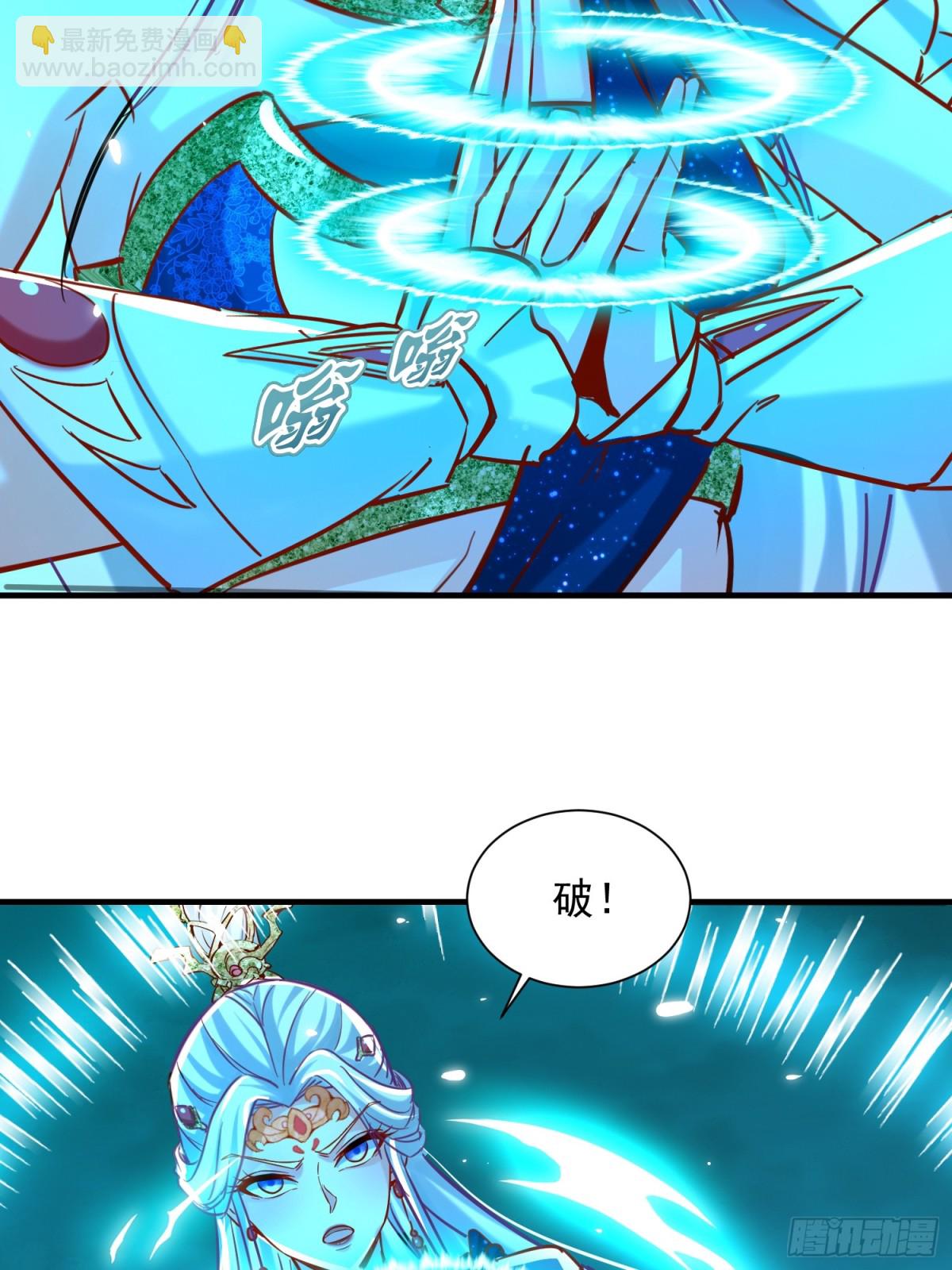 21话 把脏手从圣女手上拿开！(1/2)-第21话