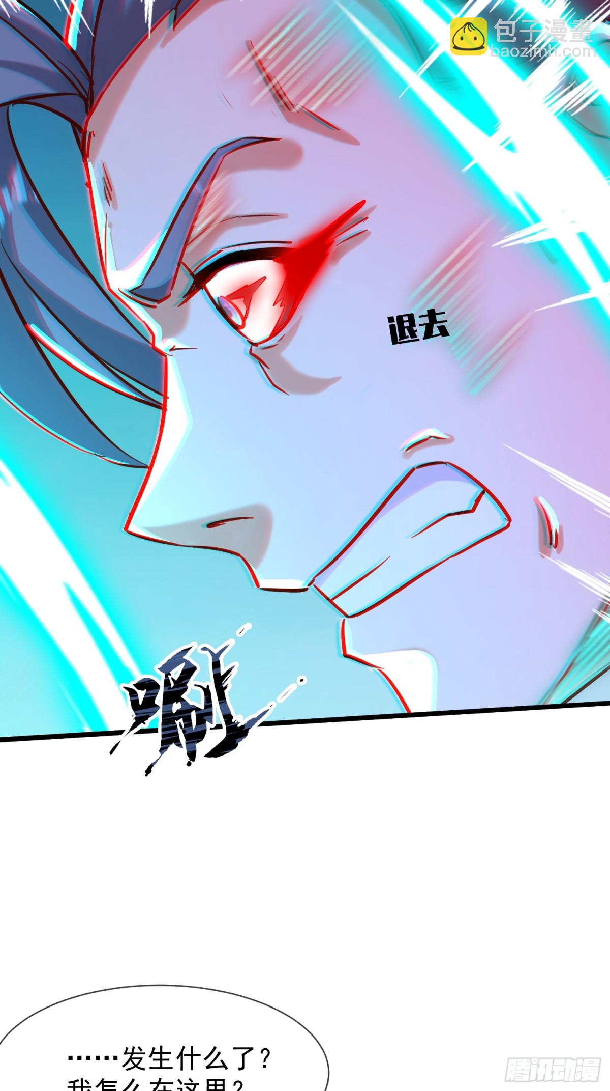 21话 把脏手从圣女手上拿开！(1/2)-第21话