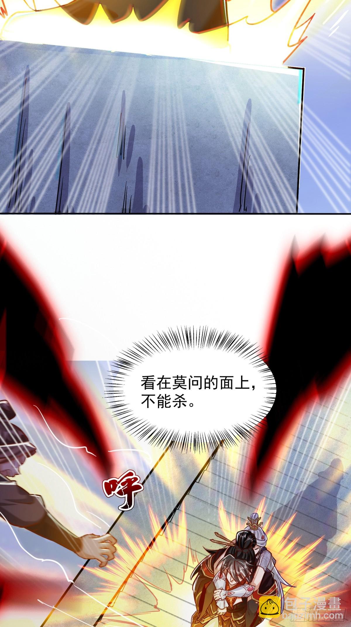 21话 把脏手从圣女手上拿开！(1/2)-第21话