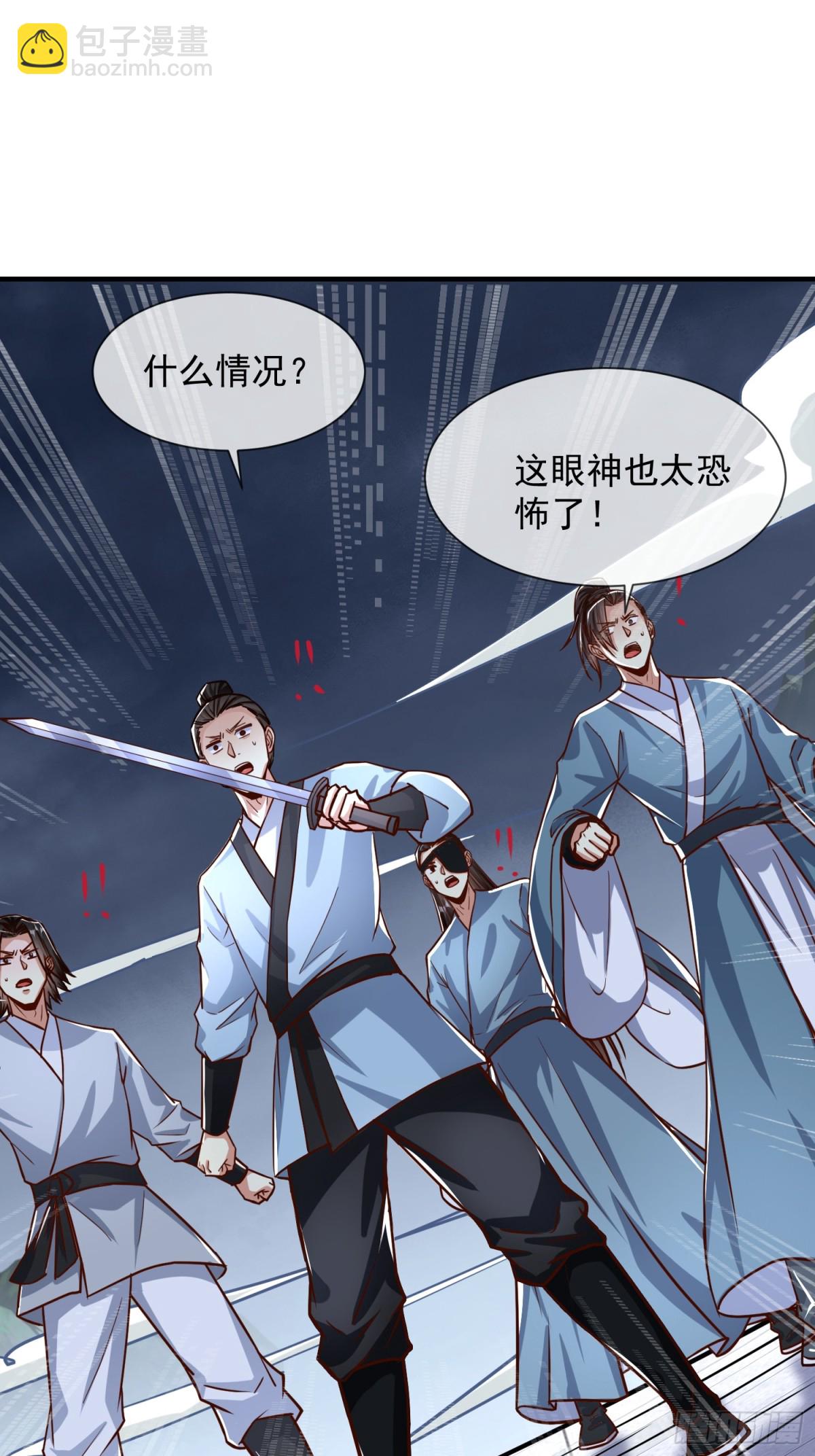 21话 把脏手从圣女手上拿开！(1/2)-第21话