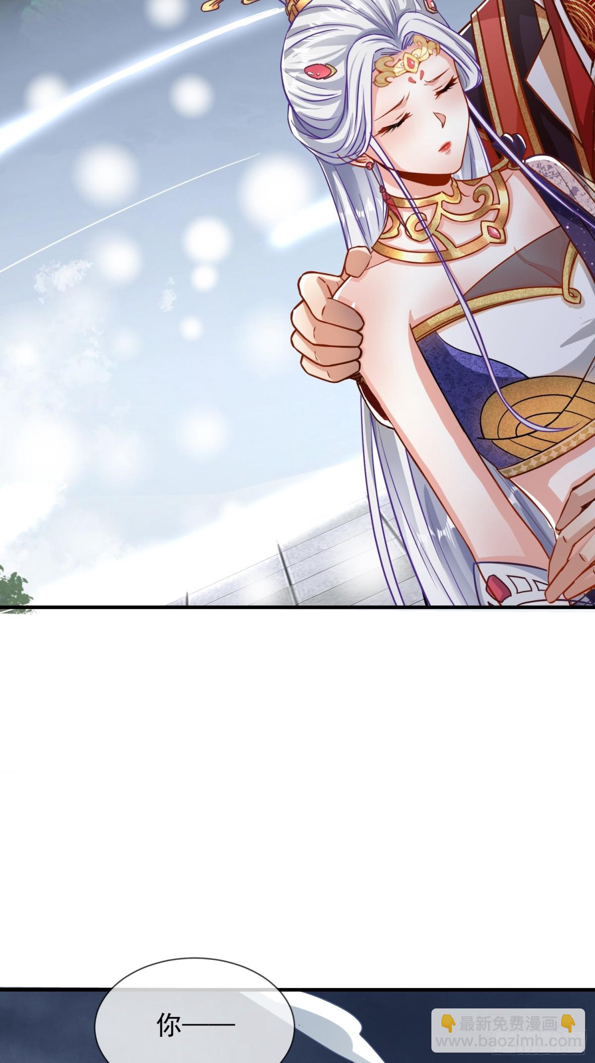 21话 把脏手从圣女手上拿开！(1/2)-第21话