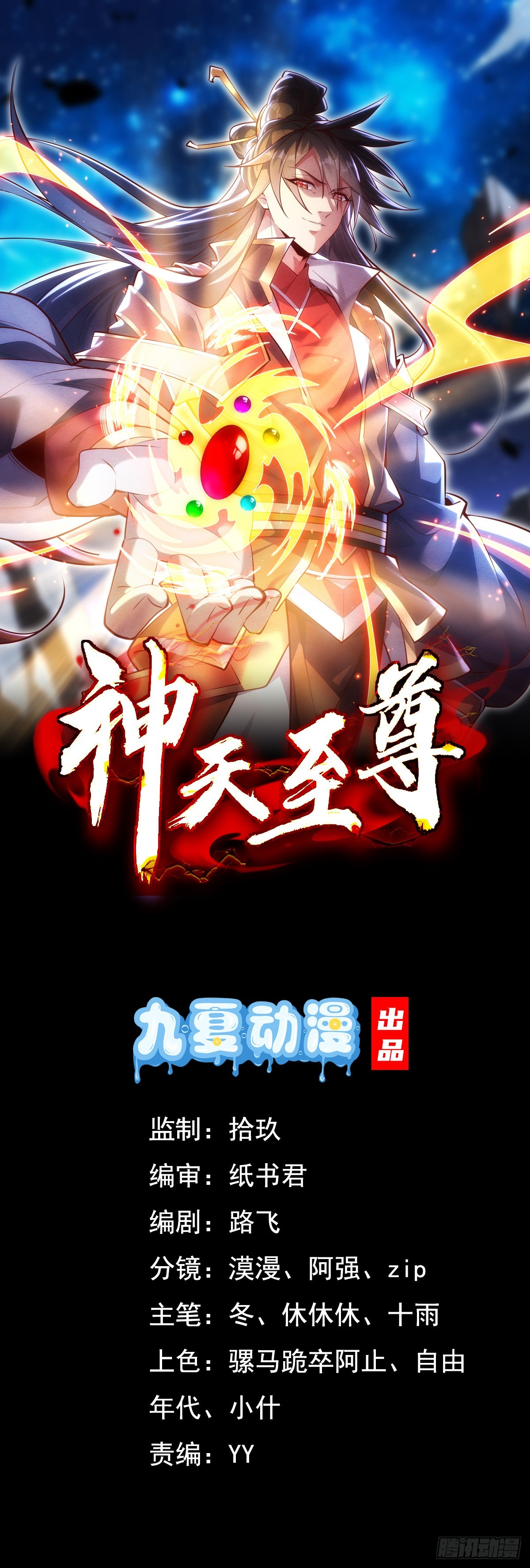 23 对自己母亲下得了手吗(1/2)-第23话