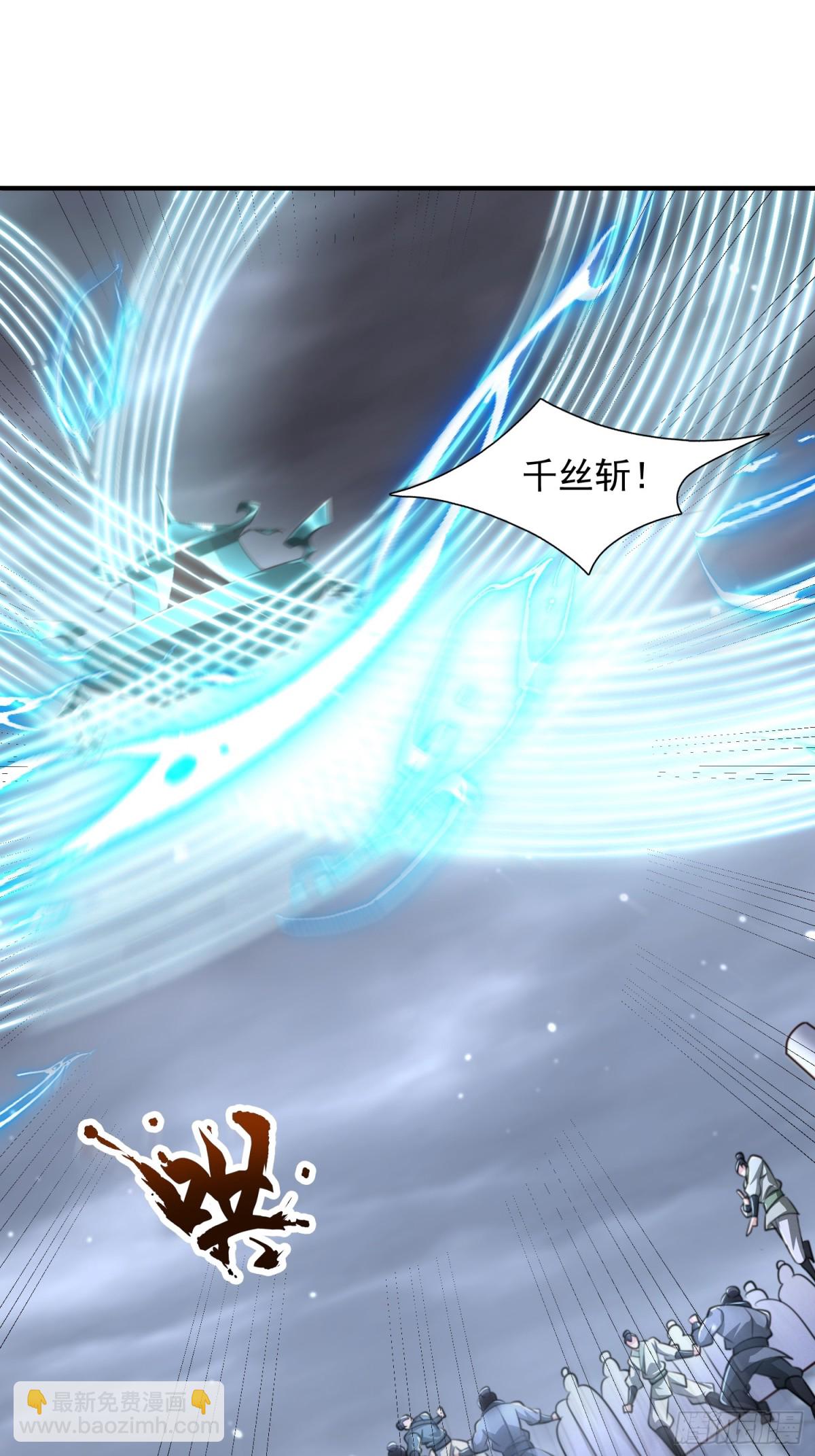 23 对自己母亲下得了手吗(1/2)-第23话