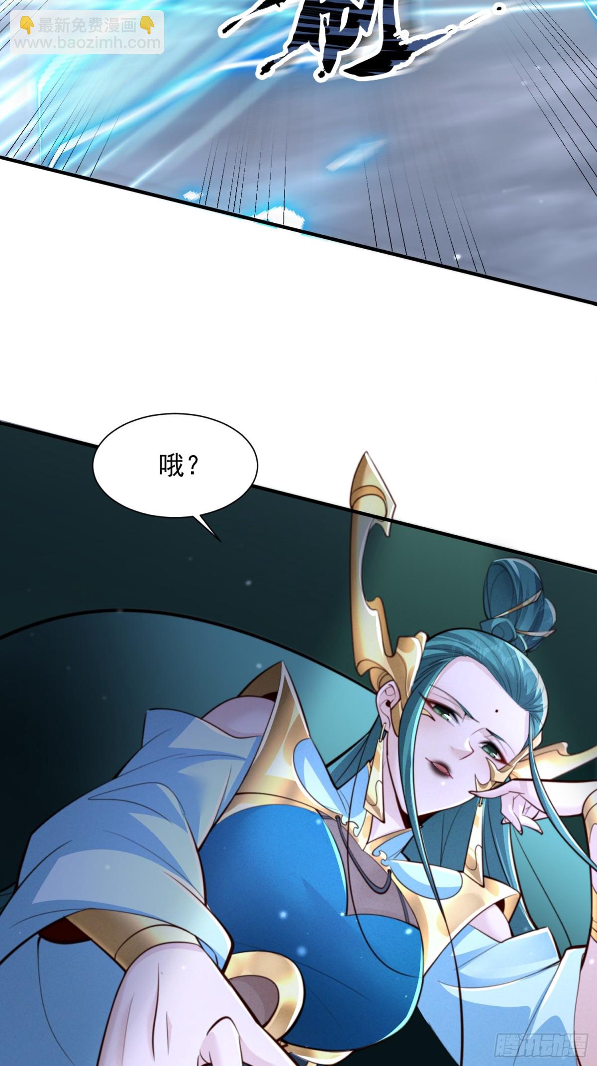 23 对自己母亲下得了手吗(1/2)-第23话