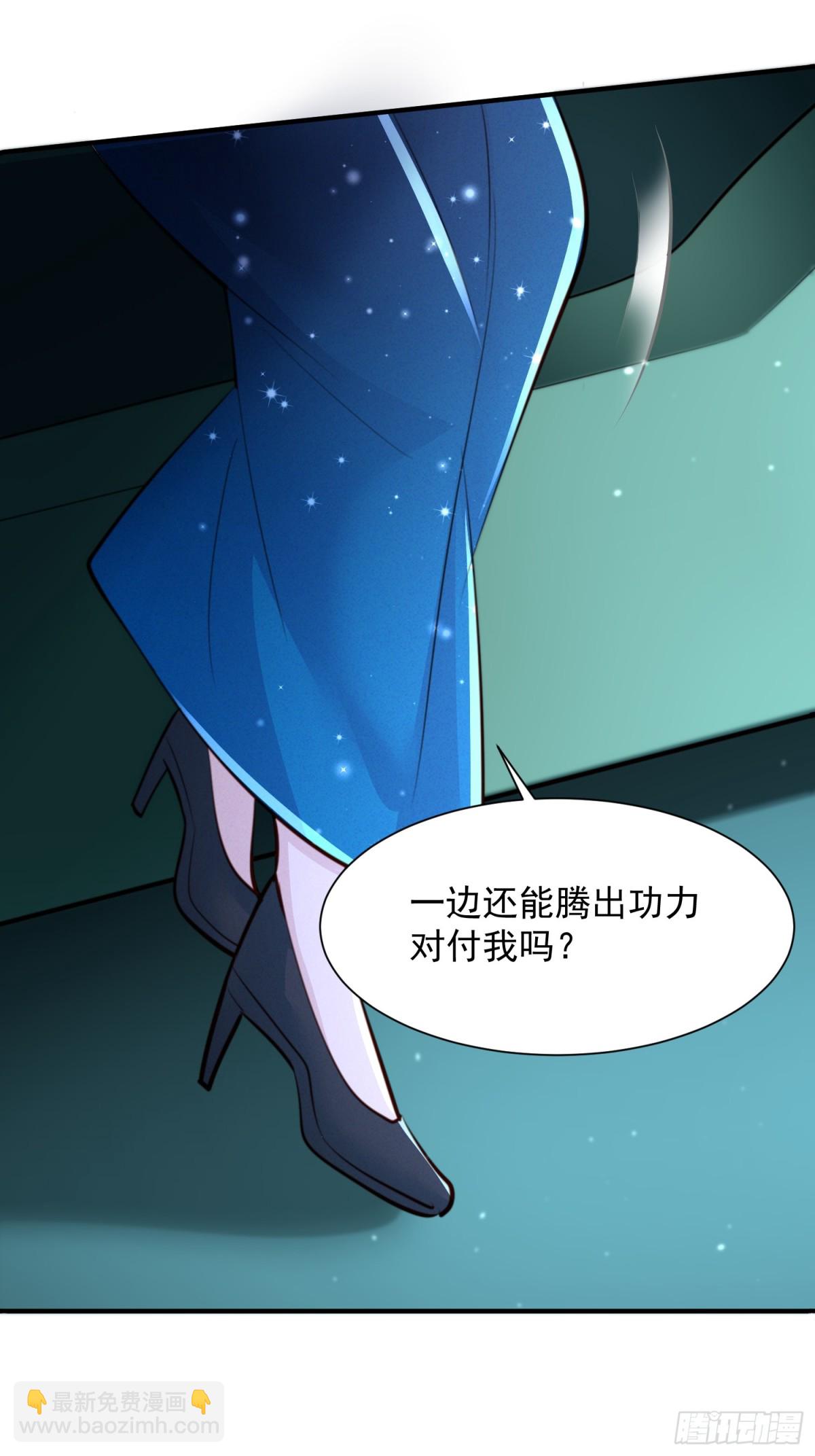 23 对自己母亲下得了手吗(1/2)-第23话