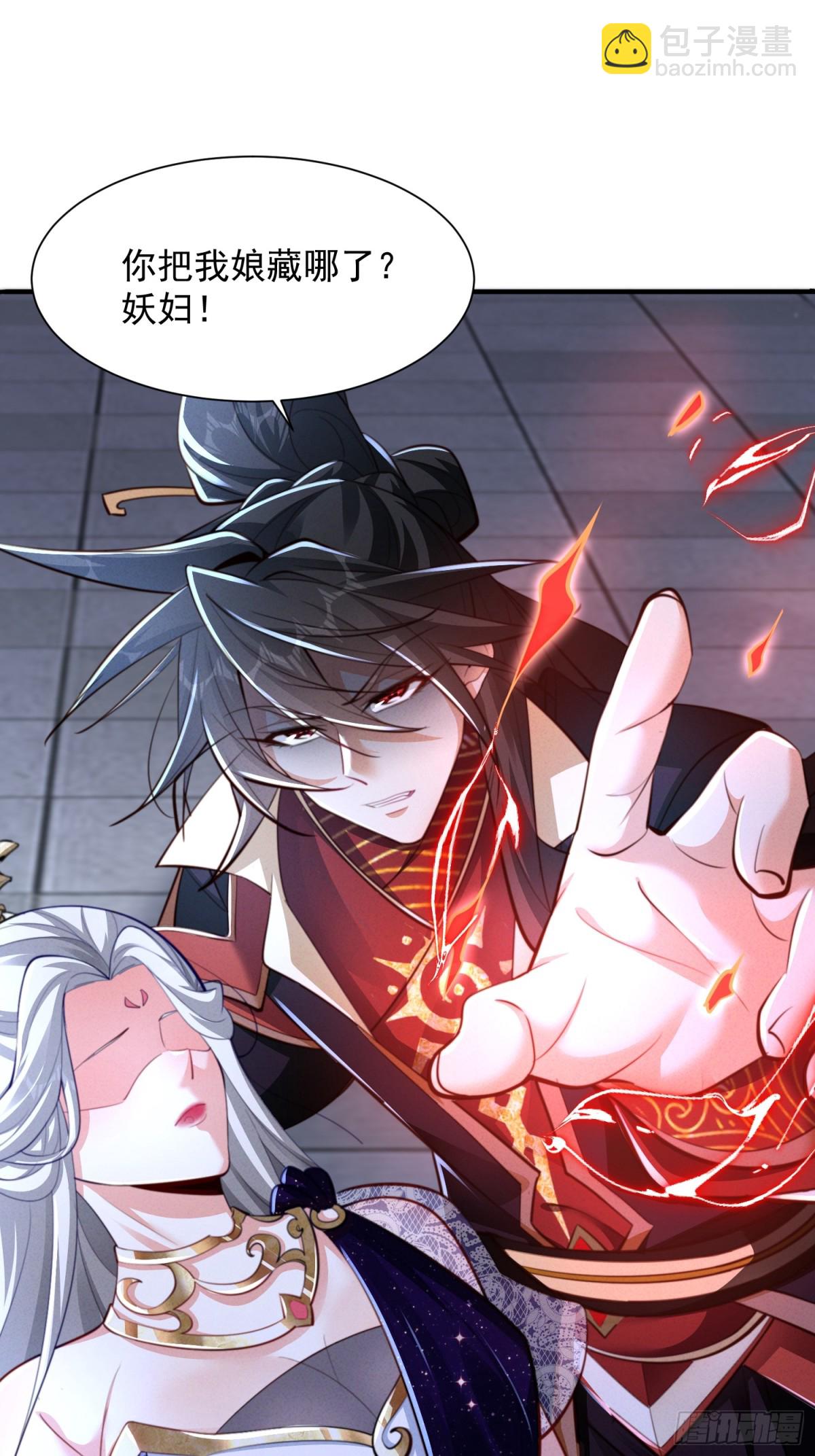 23 对自己母亲下得了手吗(1/2)-第23话