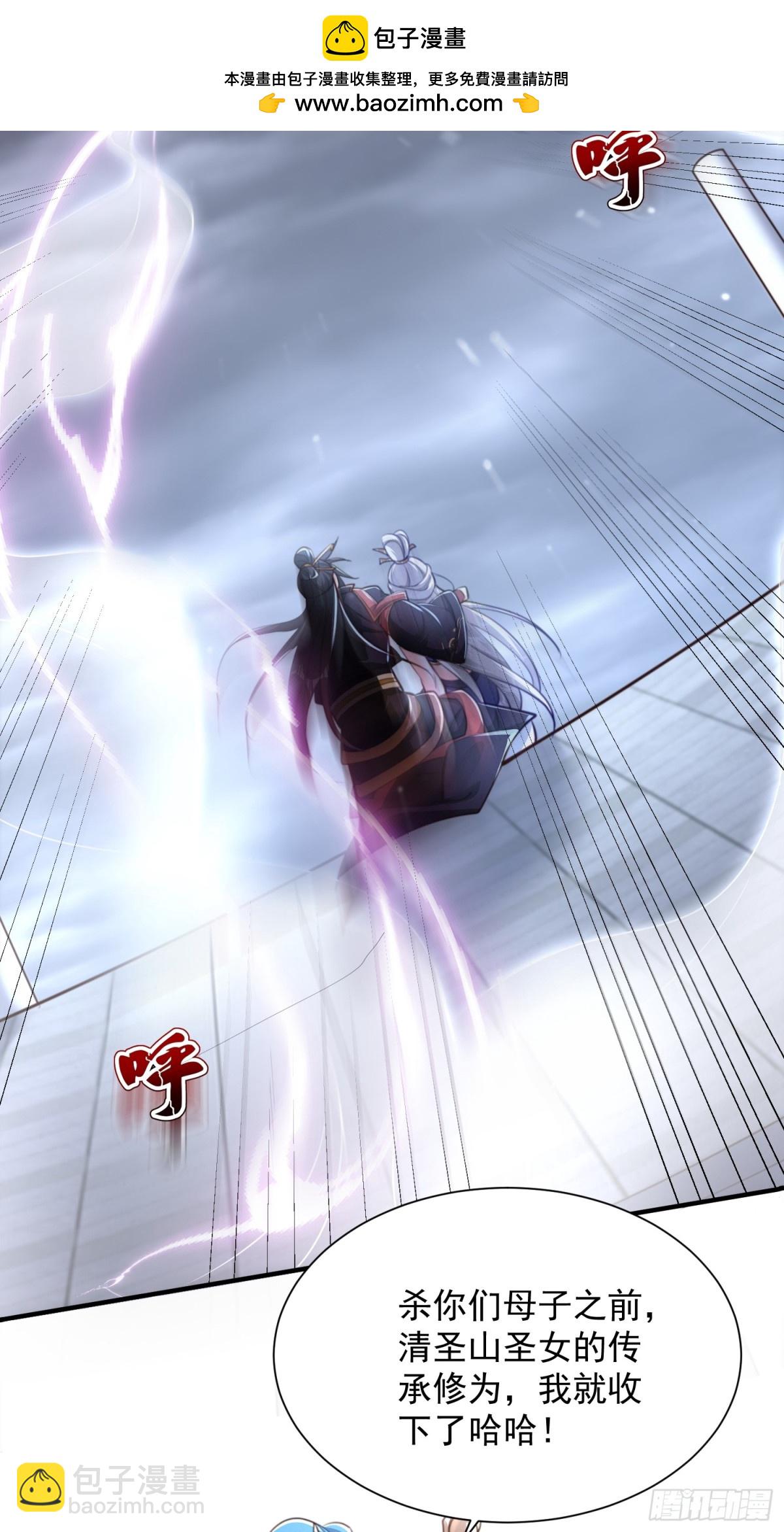 23 对自己母亲下得了手吗(1/2)-第23话