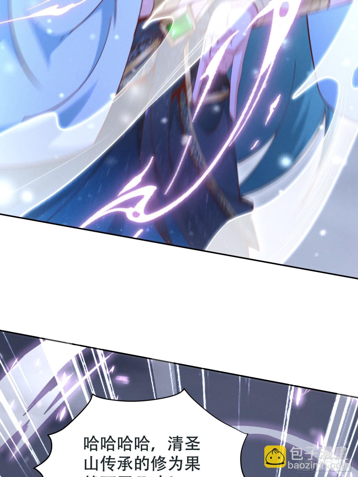 23 对自己母亲下得了手吗(1/2)-第23话