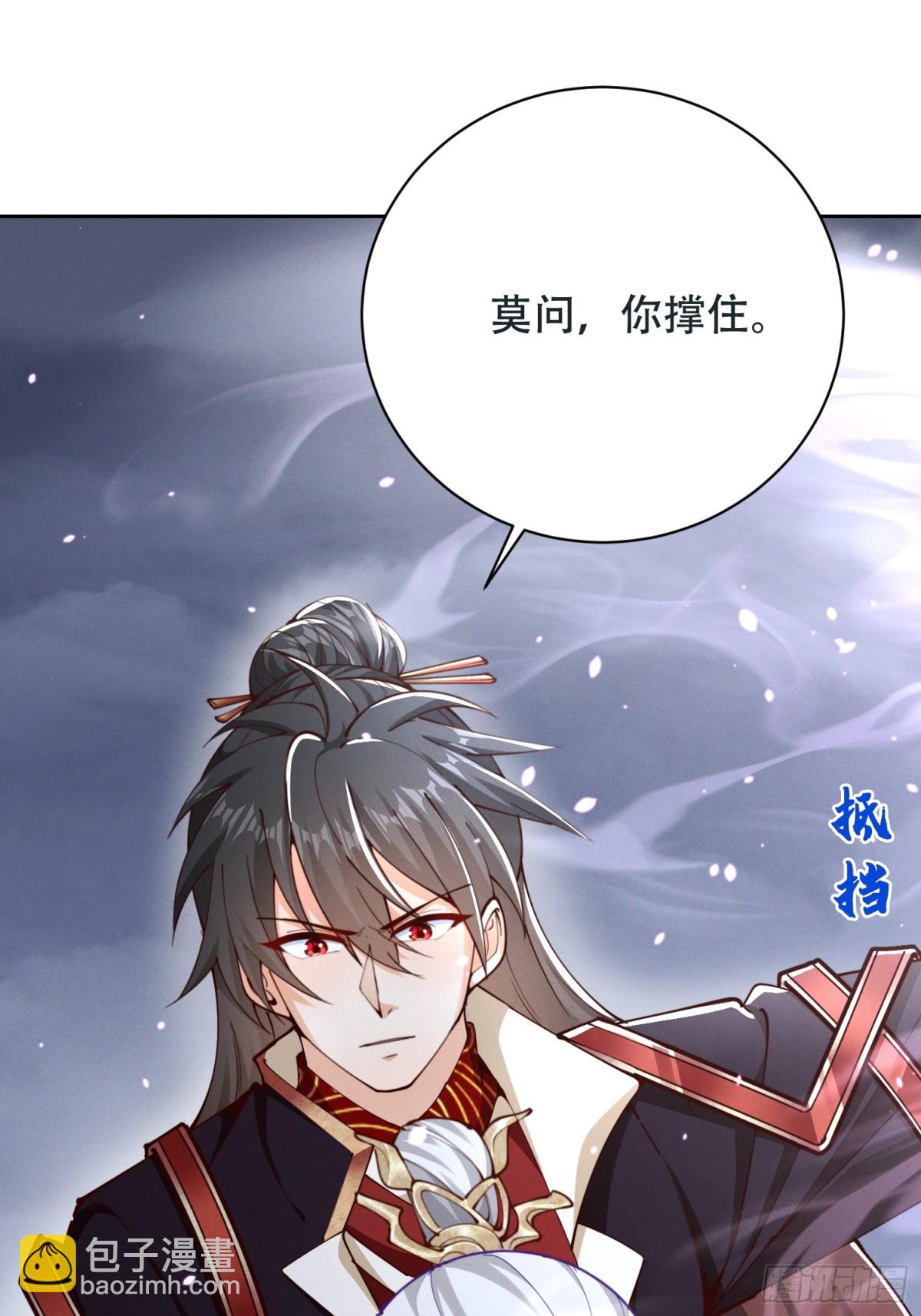 23 对自己母亲下得了手吗(1/2)-第23话