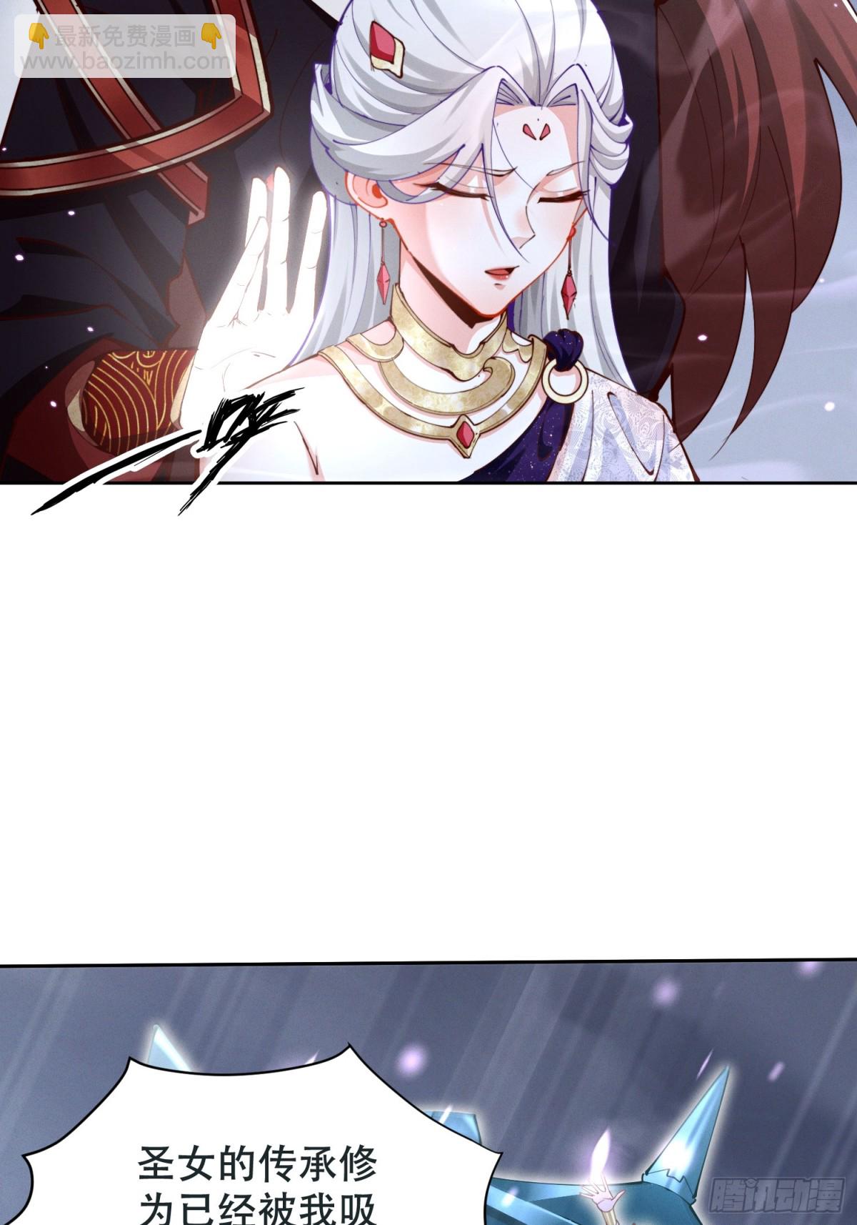 23 对自己母亲下得了手吗(1/2)-第23话