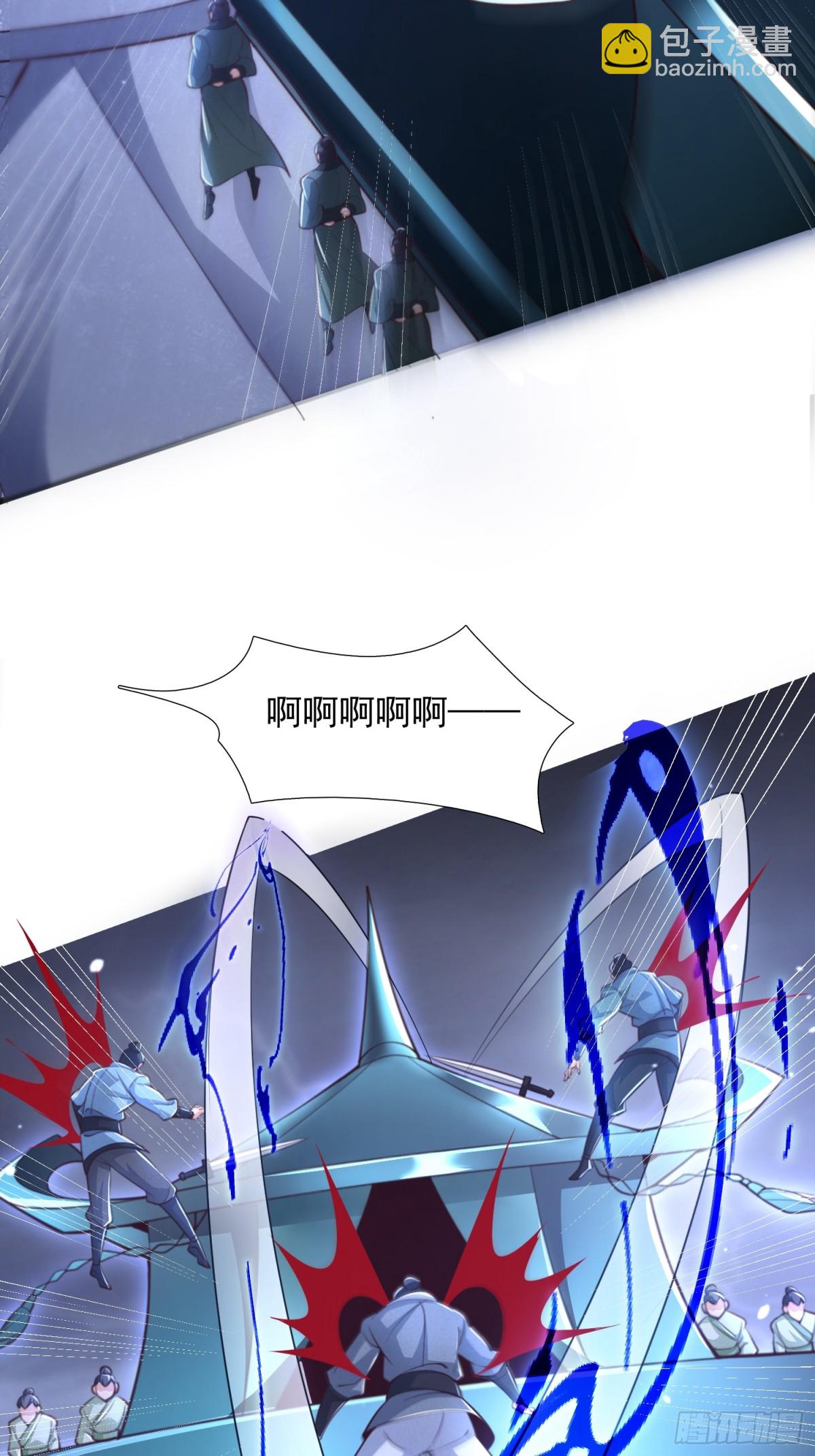 23 对自己母亲下得了手吗(1/2)-第23话