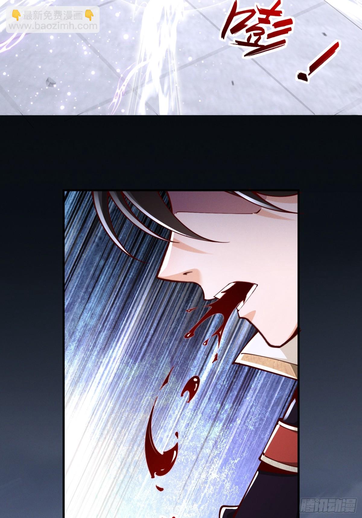 23 对自己母亲下得了手吗(1/2)-第23话