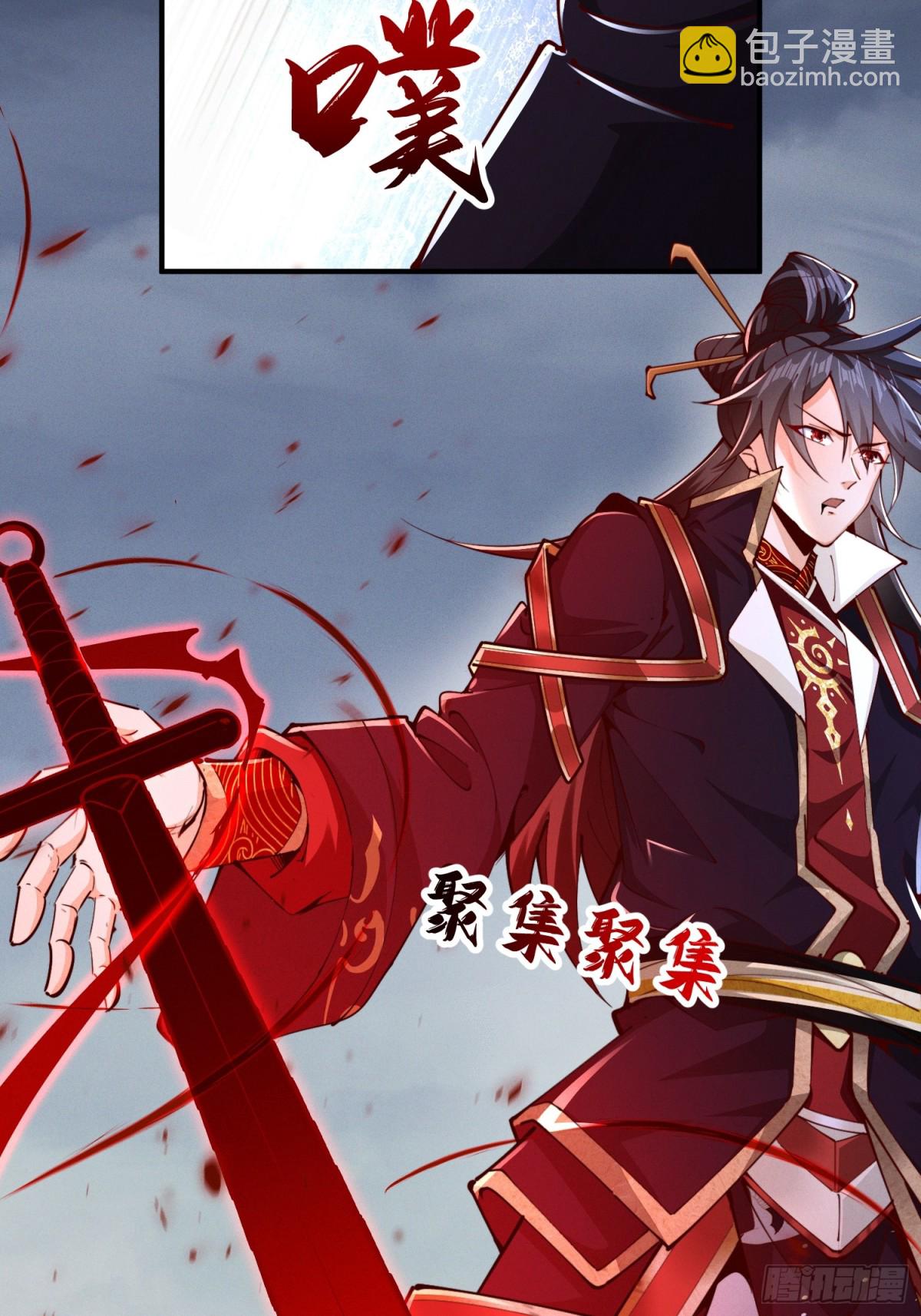 23 对自己母亲下得了手吗(1/2)-第23话