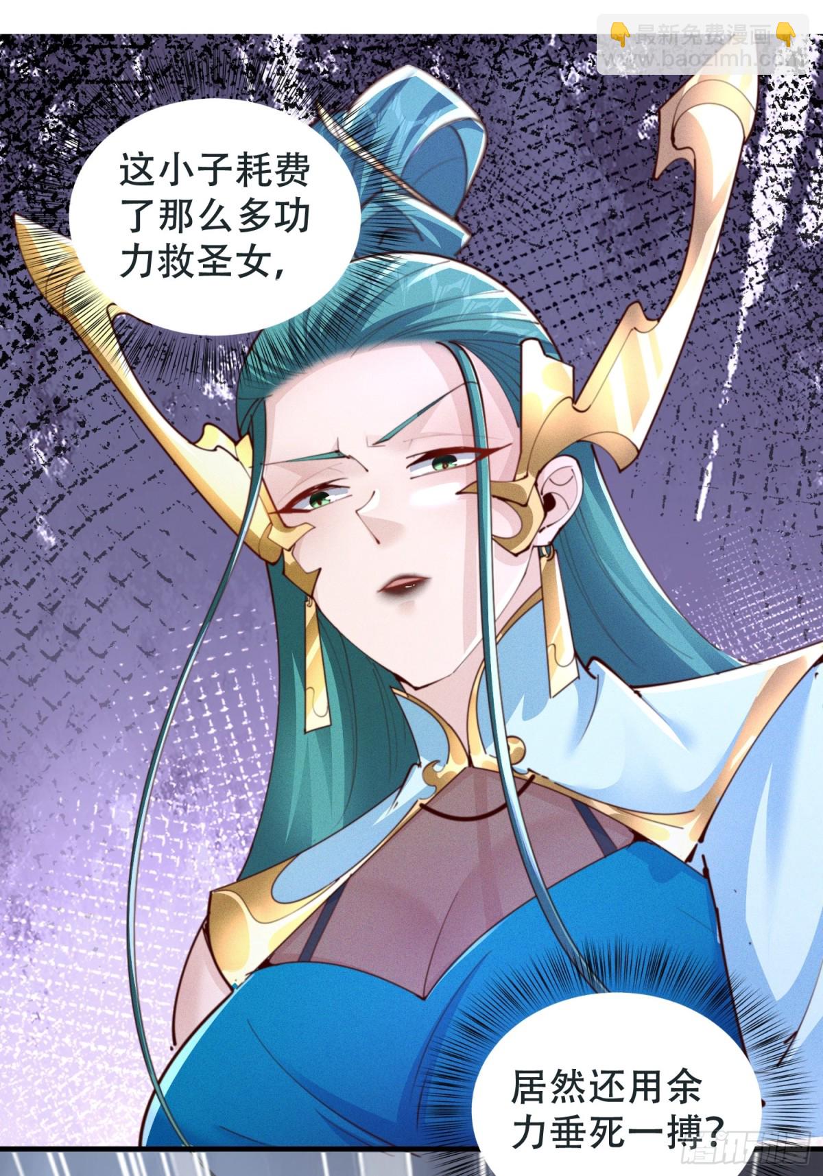 23 对自己母亲下得了手吗(1/2)-第23话