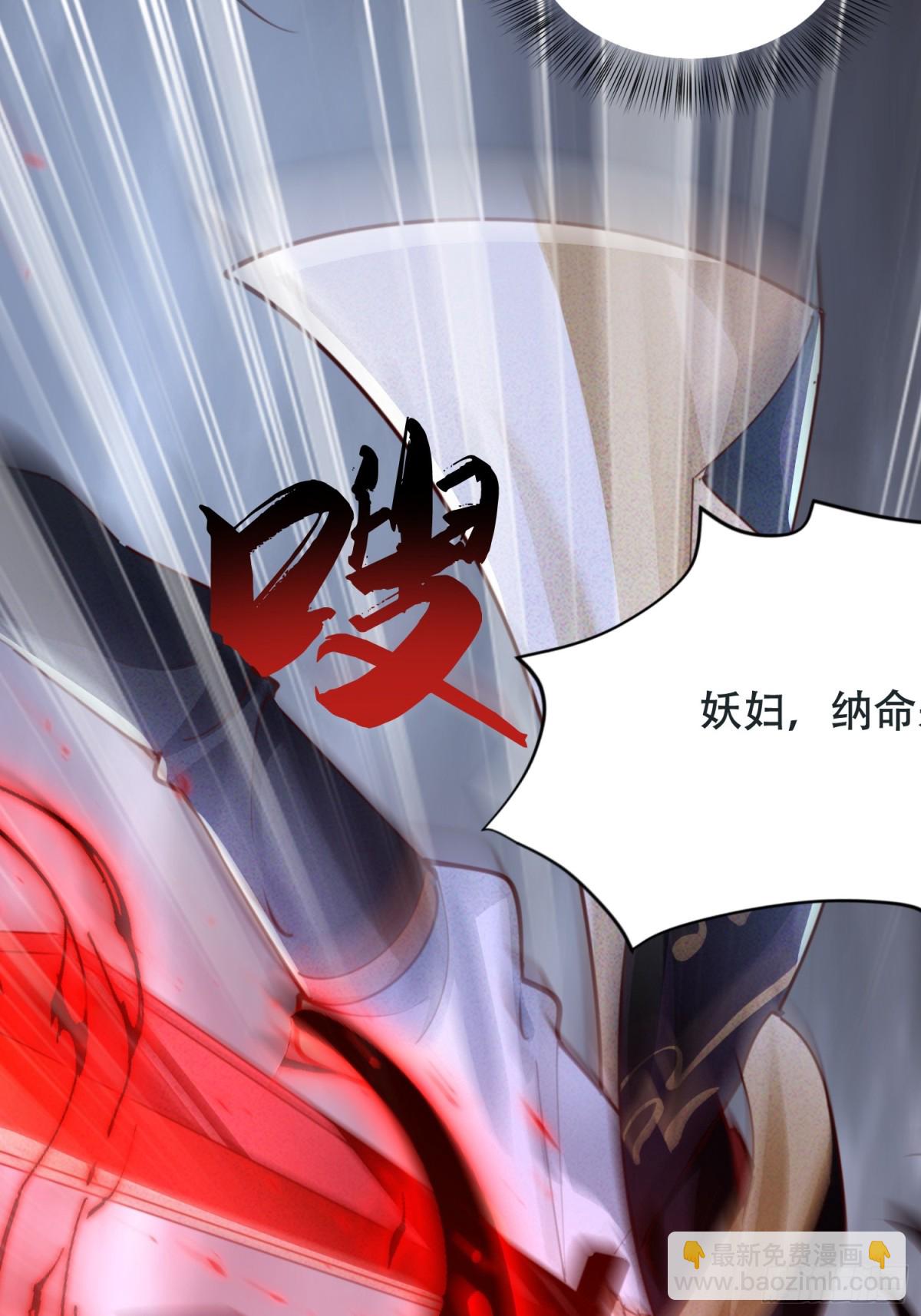 23 对自己母亲下得了手吗(1/2)-第23话