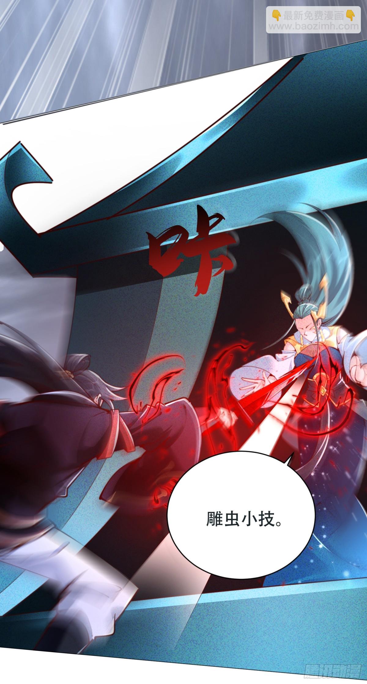 23 对自己母亲下得了手吗(1/2)-第23话