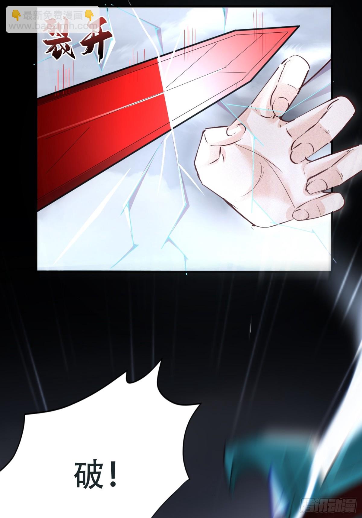 23 对自己母亲下得了手吗(1/2)-第23话