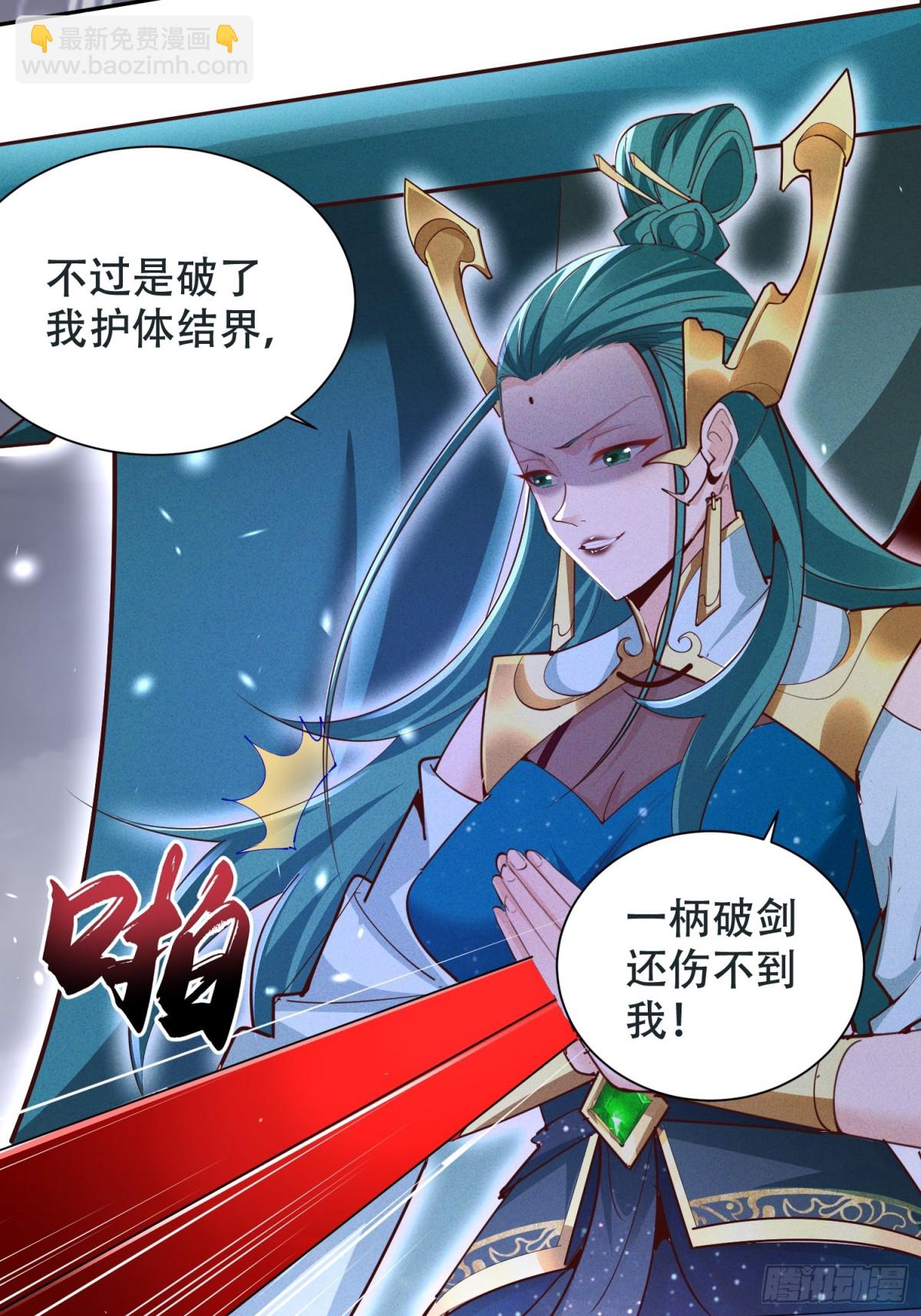 23 对自己母亲下得了手吗(1/2)-第23话