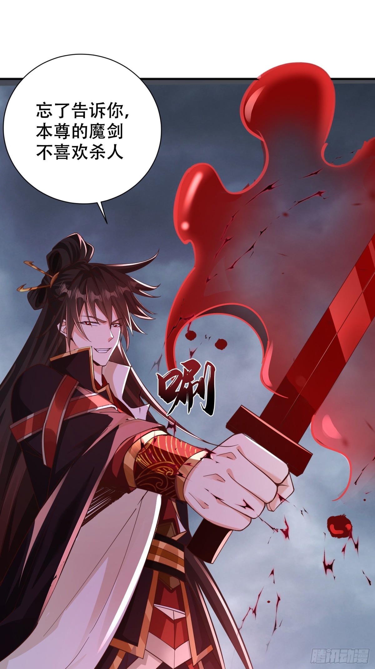 23 对自己母亲下得了手吗(1/2)-第23话