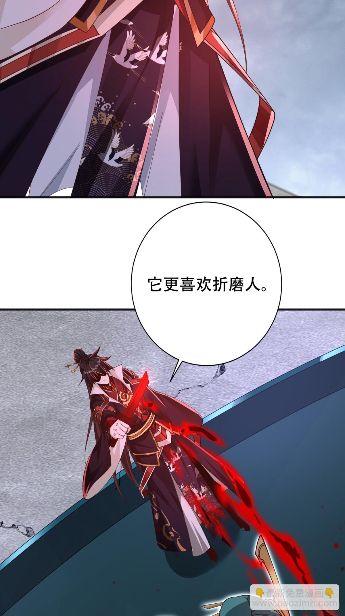 23 对自己母亲下得了手吗(1/2)-第23话