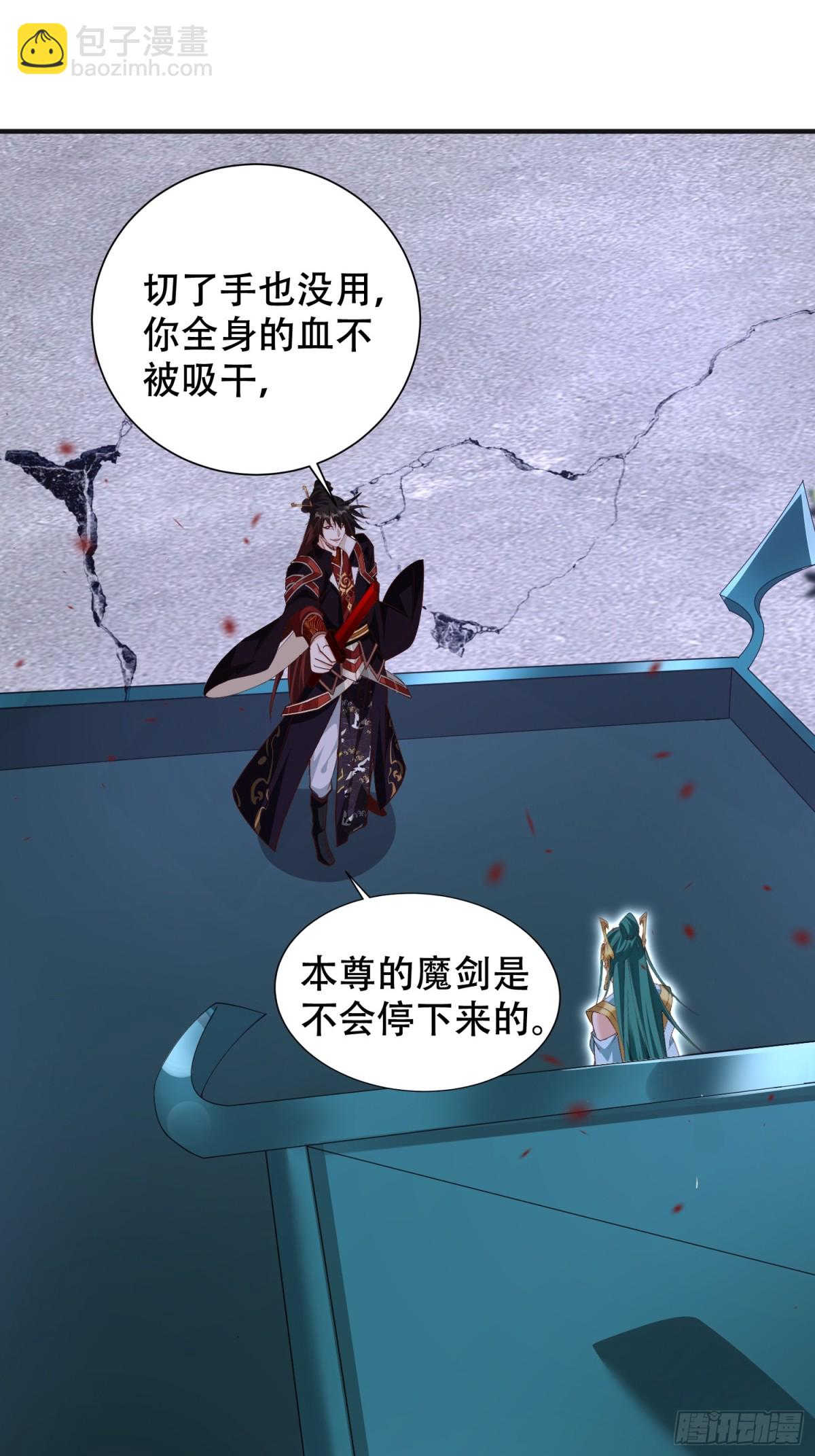 23 对自己母亲下得了手吗(1/2)-第23话