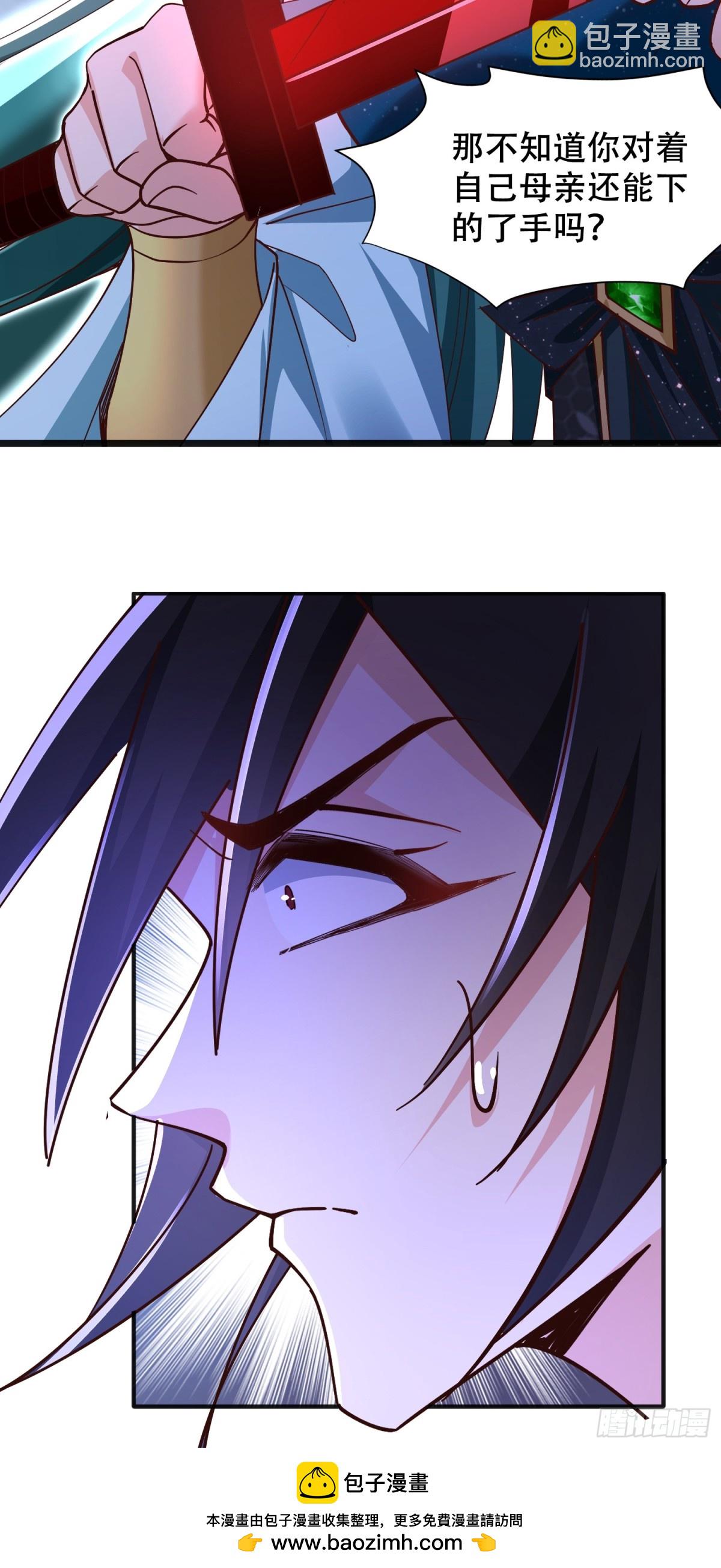 23 对自己母亲下得了手吗(1/2)-第23话