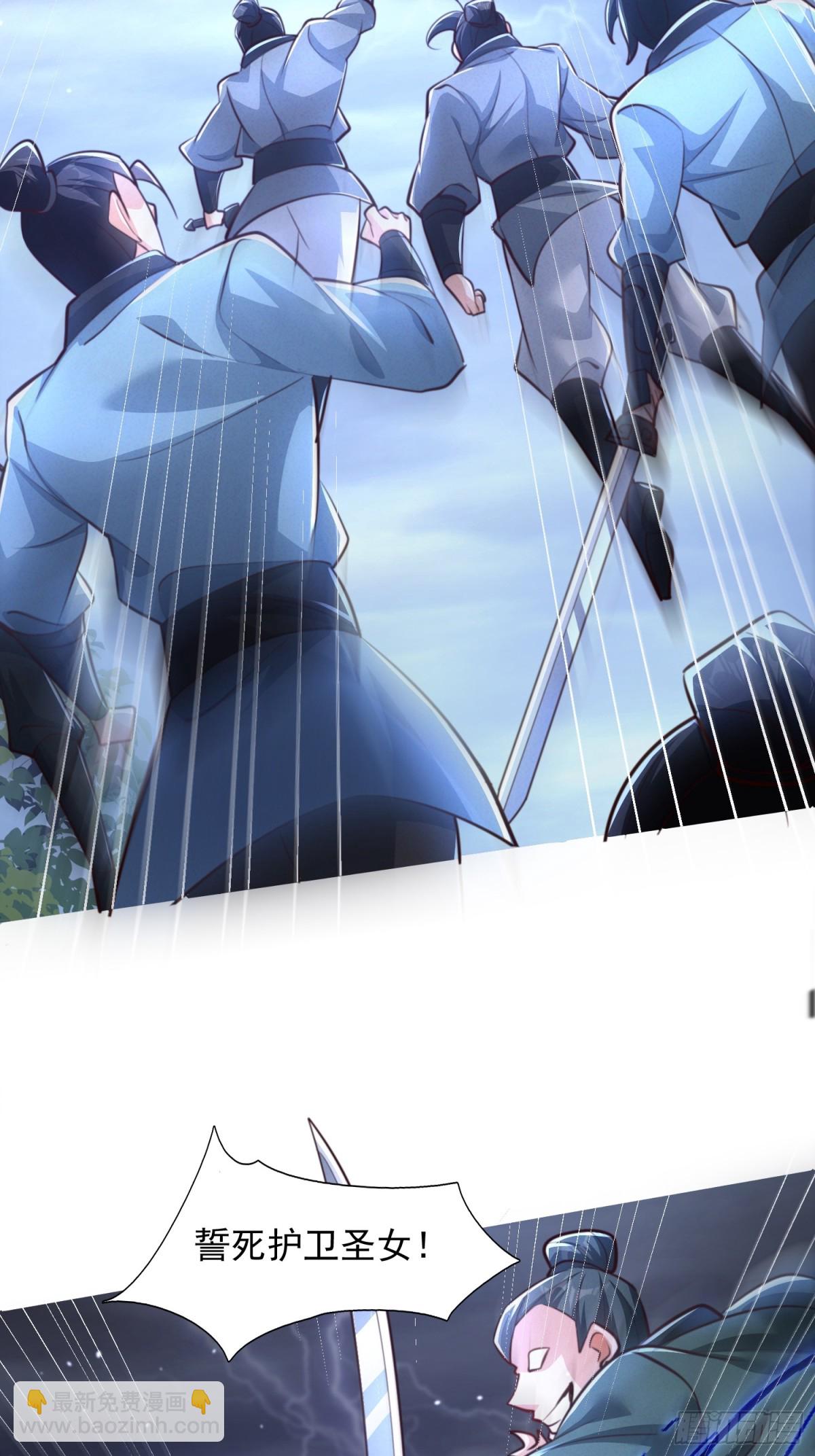 23 对自己母亲下得了手吗(1/2)-第23话