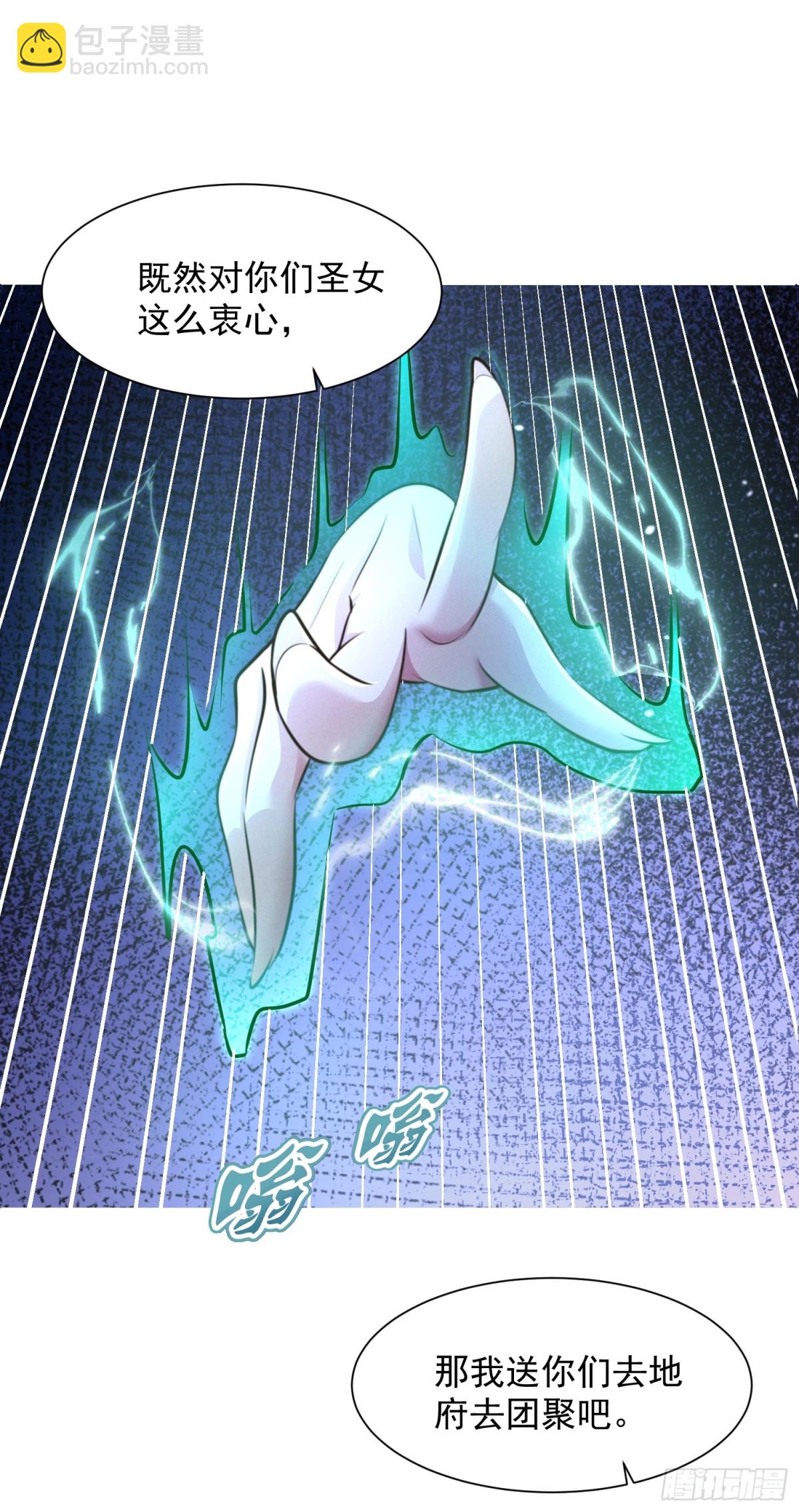 23 对自己母亲下得了手吗(1/2)-第23话