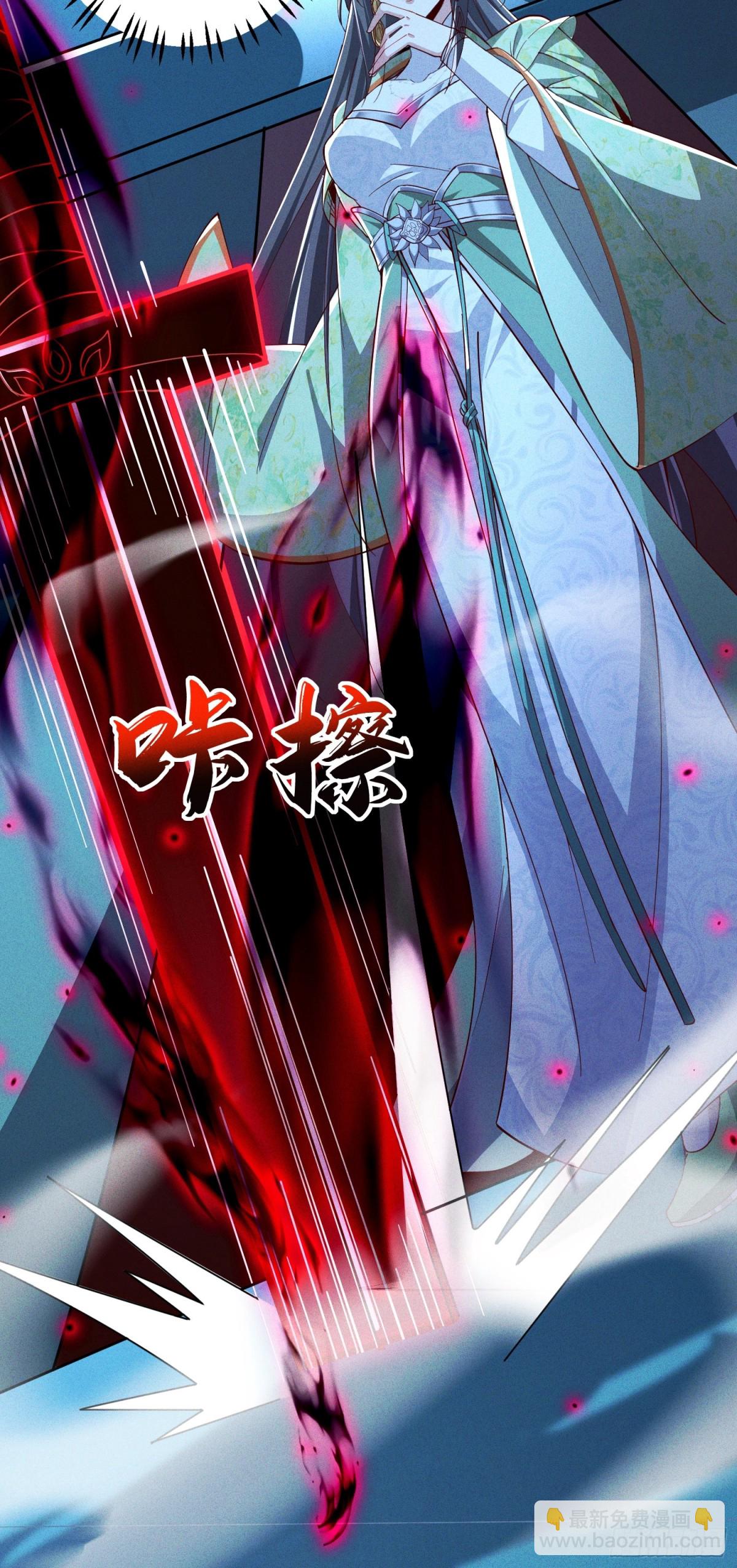 24话 我要与你母亲同归于尽(1/2)-第25话