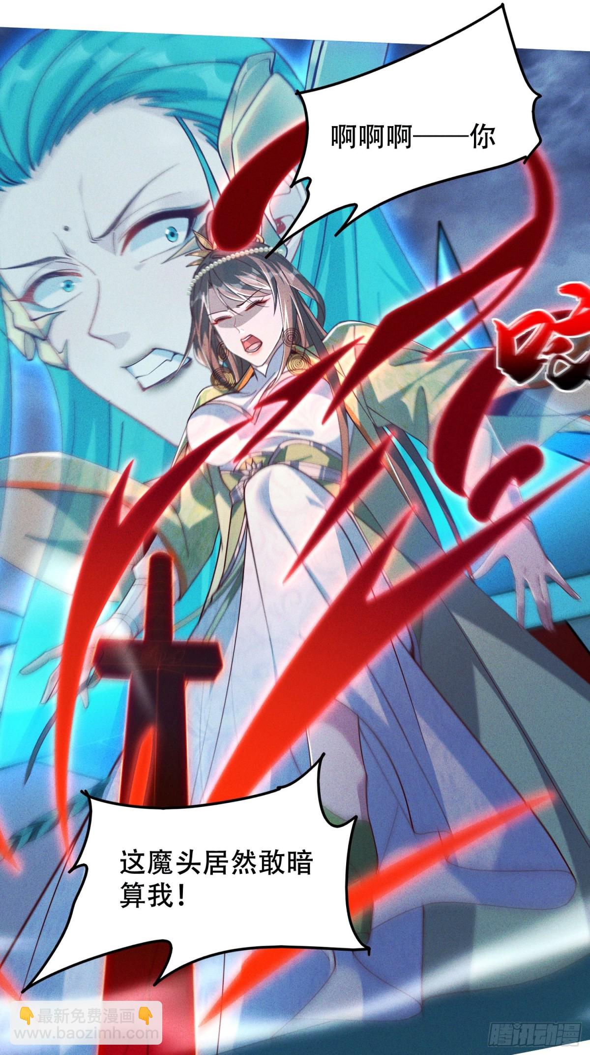 24话 我要与你母亲同归于尽(1/2)-第25话