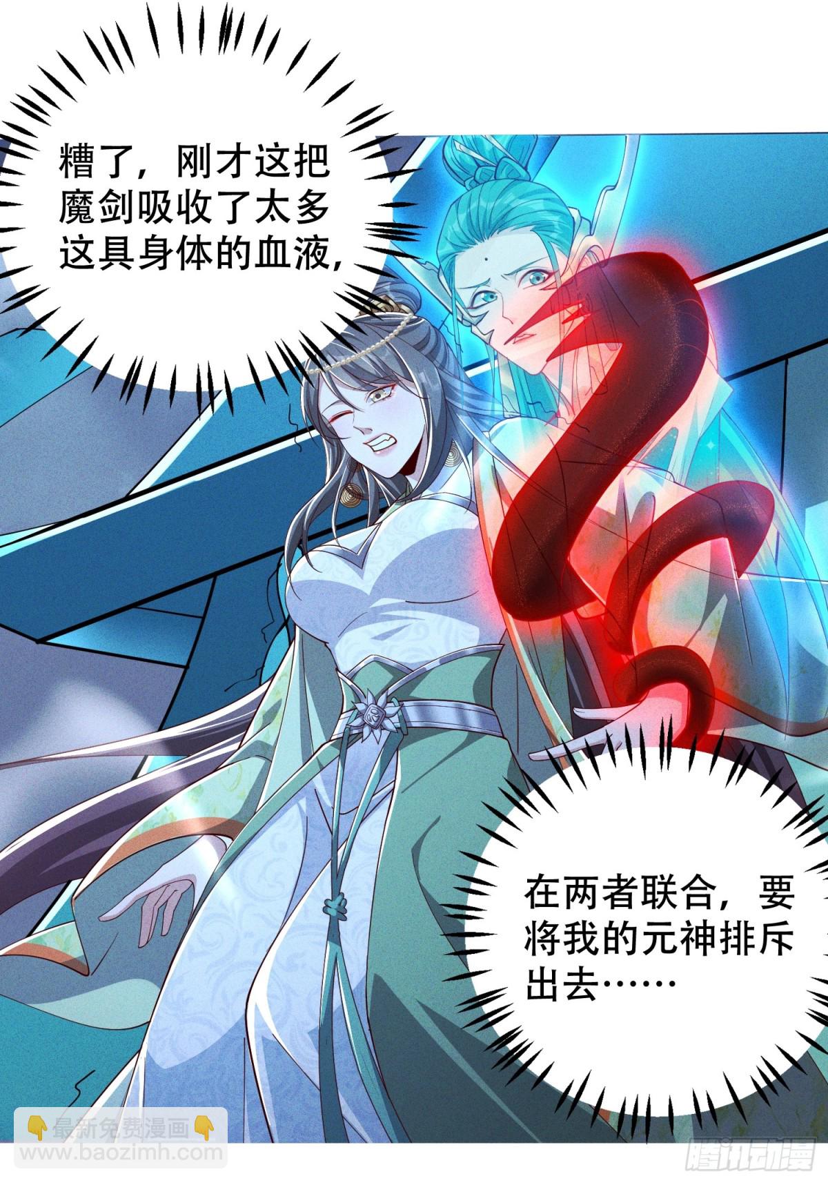 24话 我要与你母亲同归于尽(1/2)-第25话