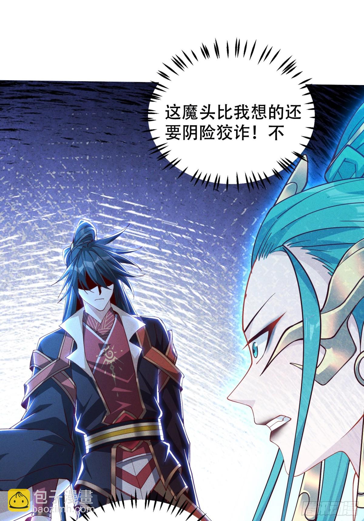 24话 我要与你母亲同归于尽(1/2)-第25话