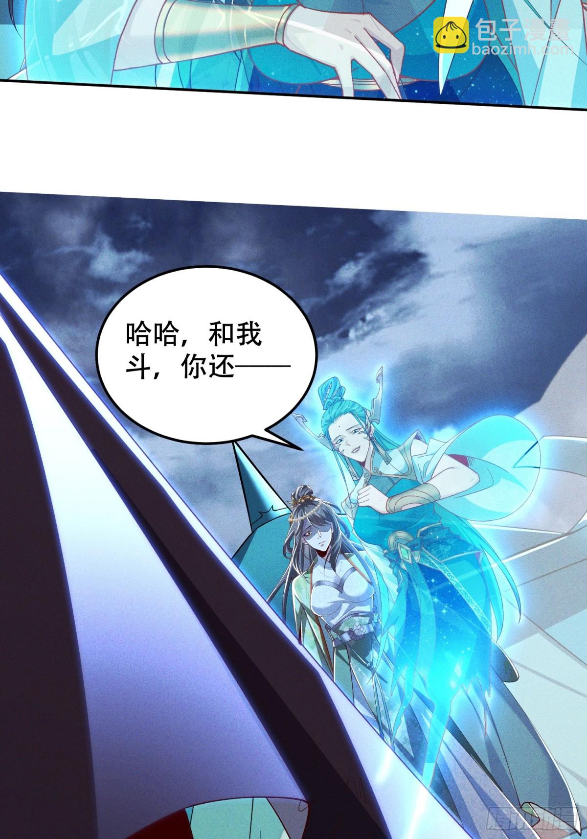 24话 我要与你母亲同归于尽(1/2)-第25话