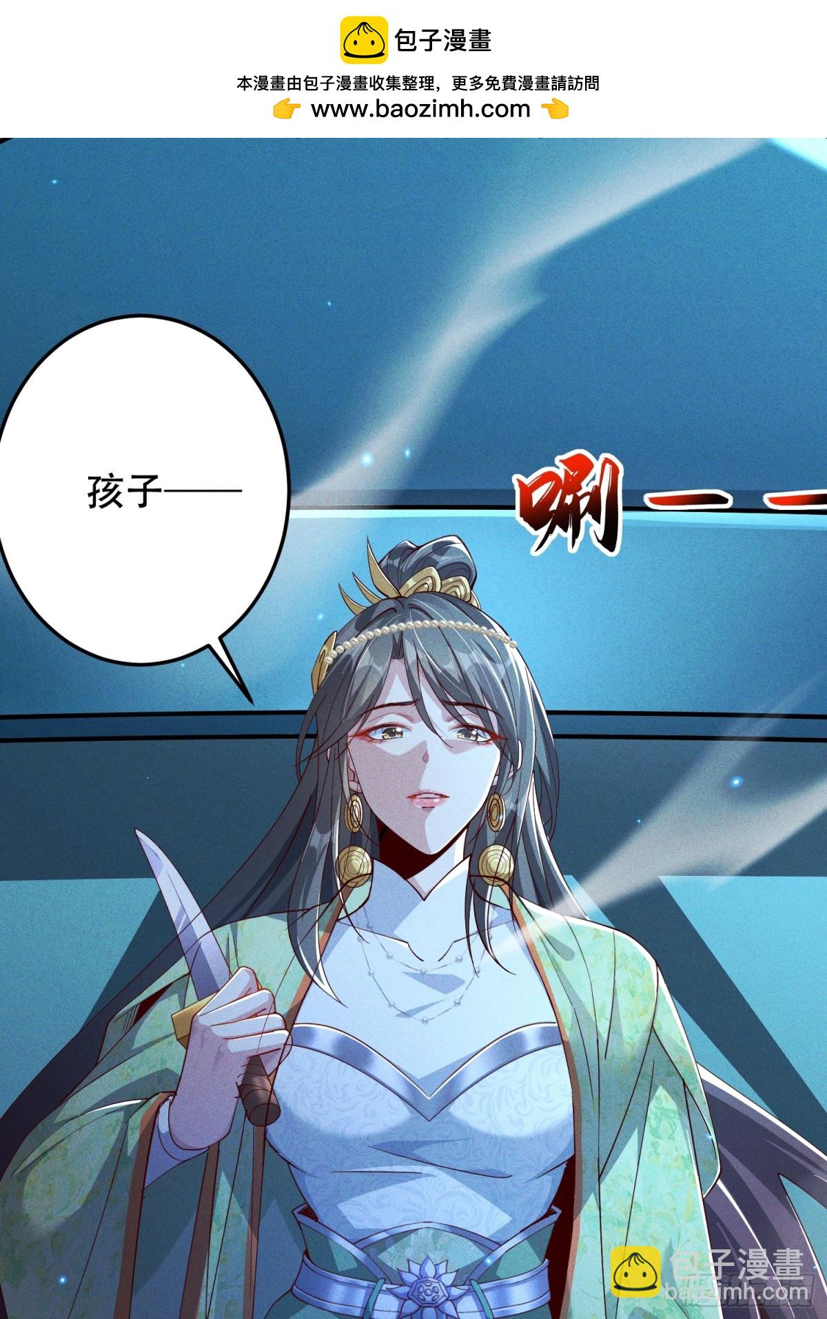 24话 我要与你母亲同归于尽(1/2)-第25话