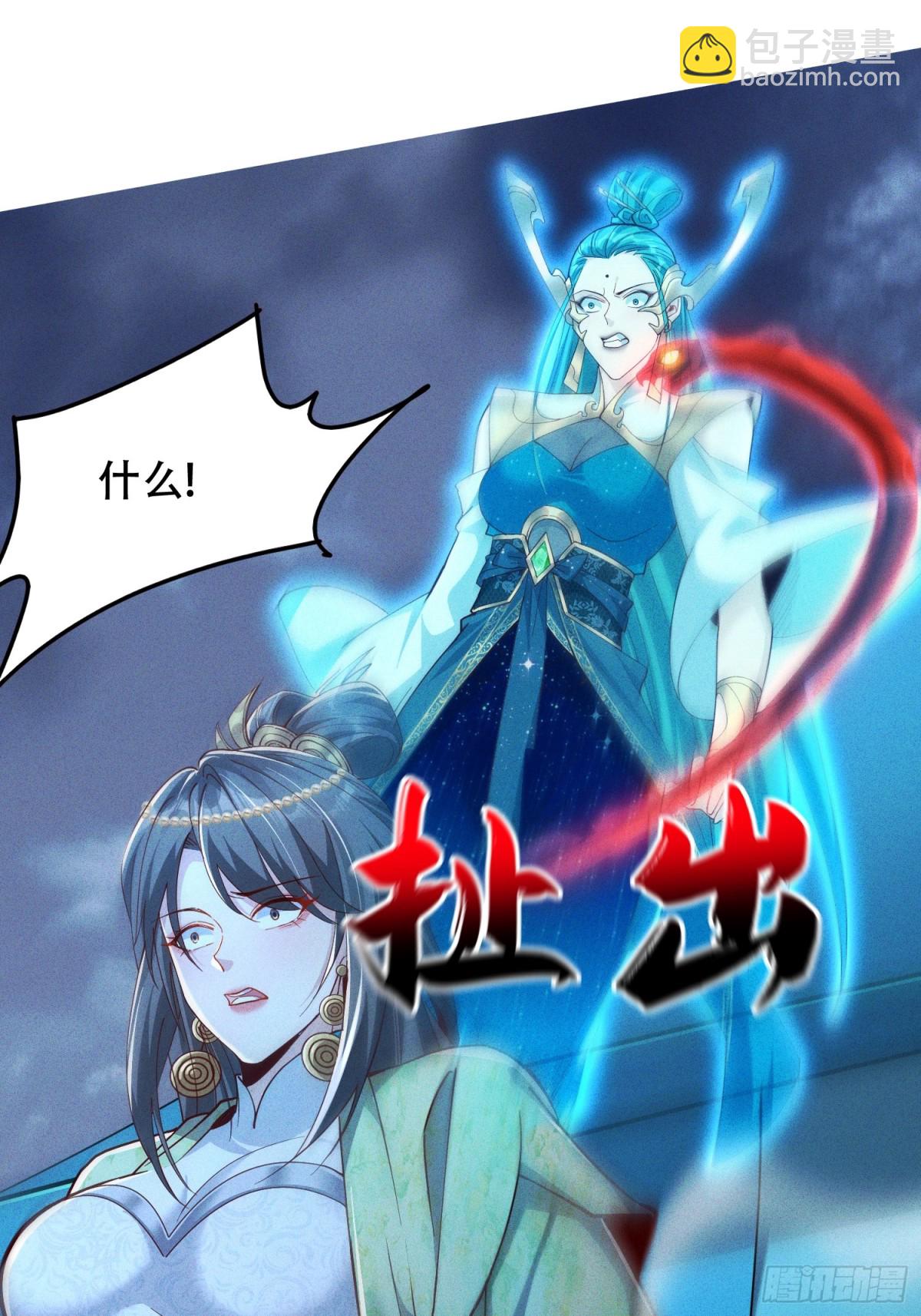 24话 我要与你母亲同归于尽(1/2)-第25话