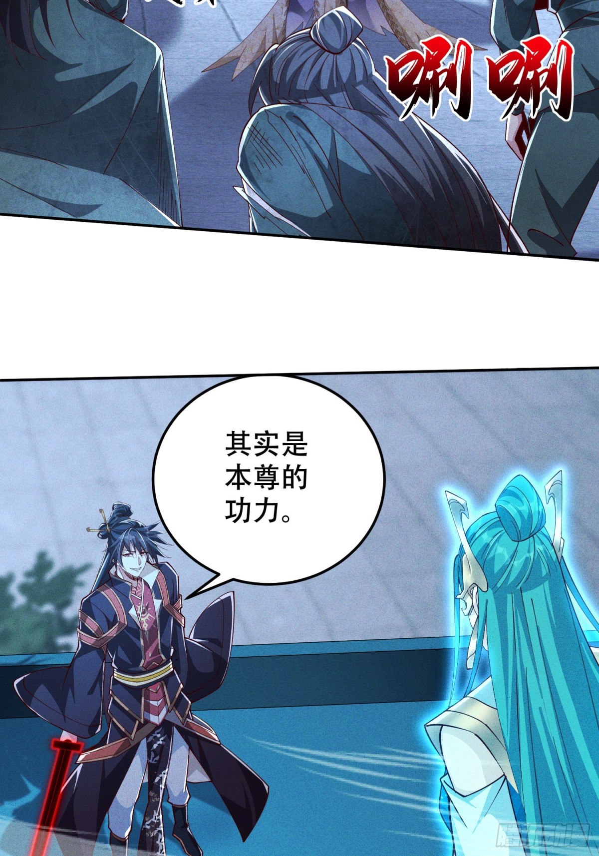 24话 我要与你母亲同归于尽(1/2)-第25话