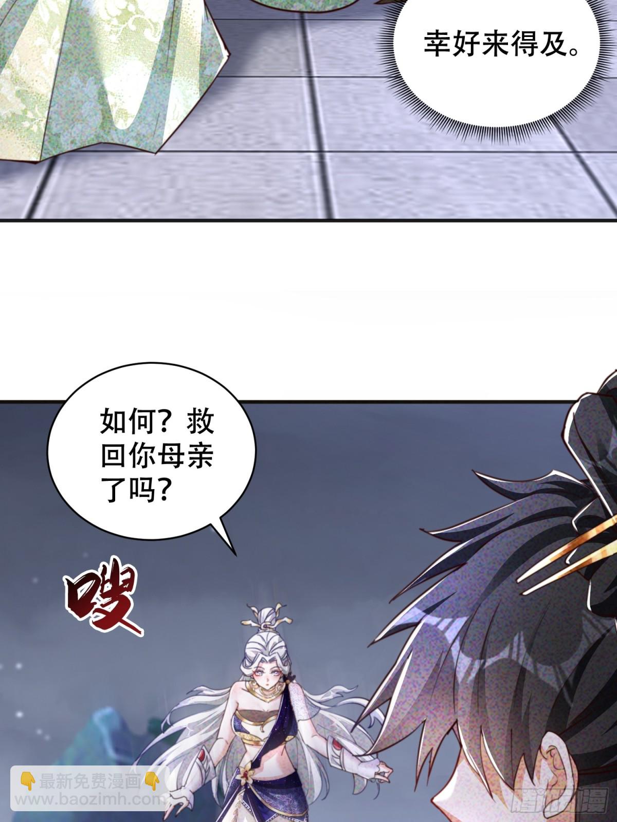 24话 我要与你母亲同归于尽(1/2)-第25话