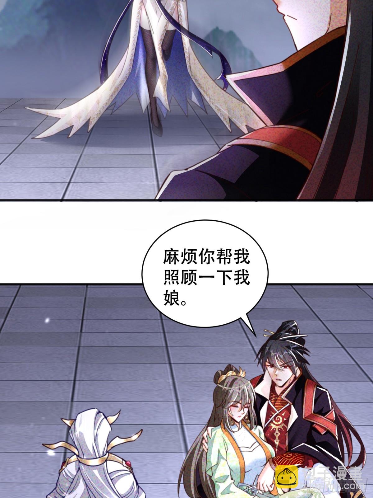 24话 我要与你母亲同归于尽(1/2)-第25话