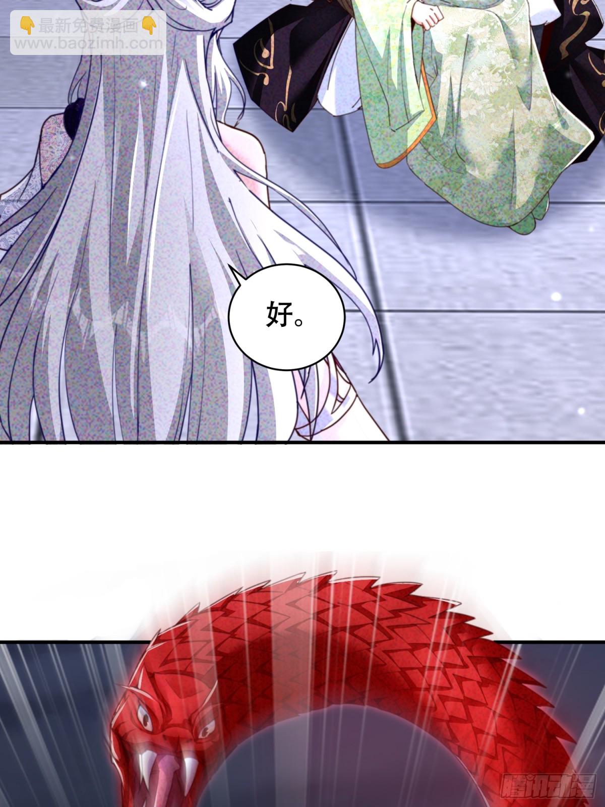 24话 我要与你母亲同归于尽(1/2)-第25话