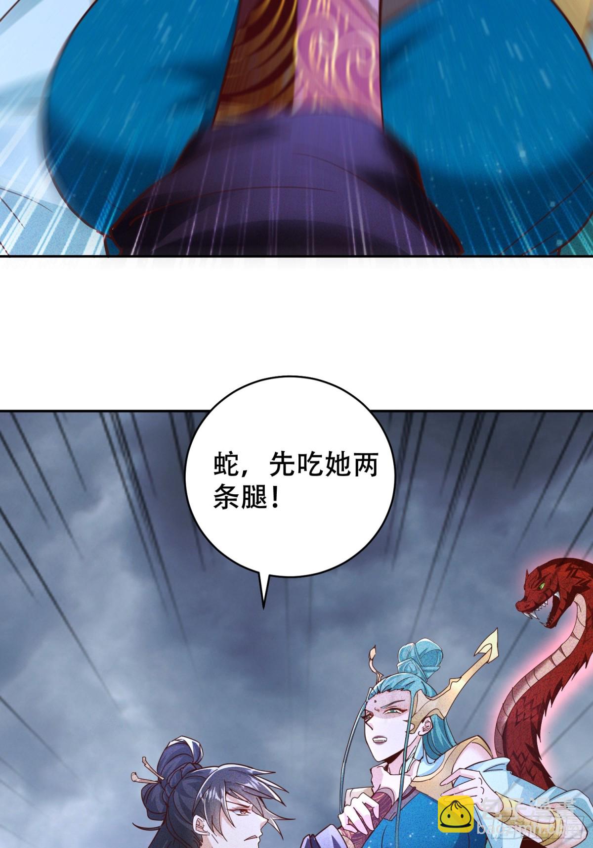 24话 我要与你母亲同归于尽(1/2)-第25话