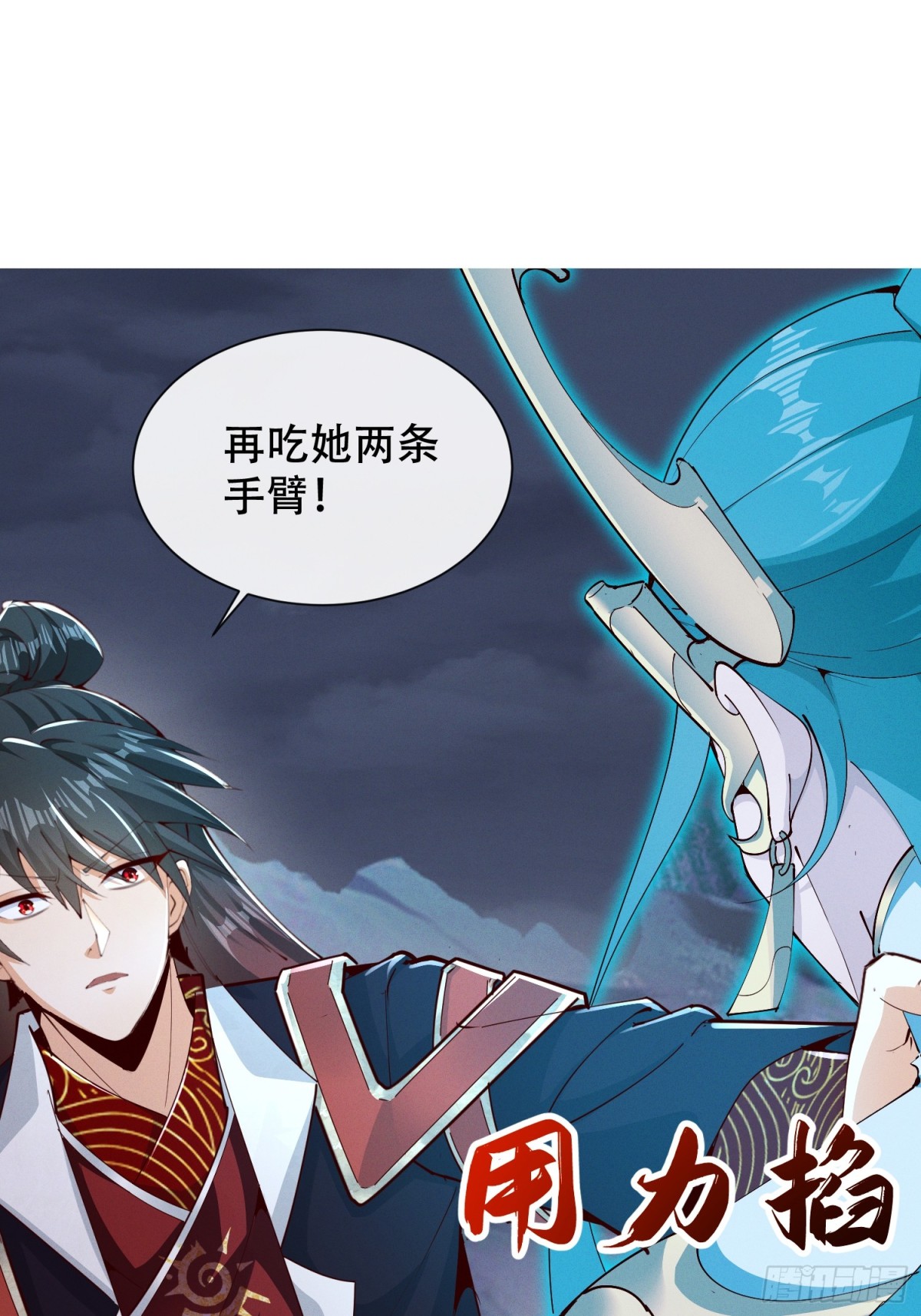 24话 我要与你母亲同归于尽(1/2)-第25话