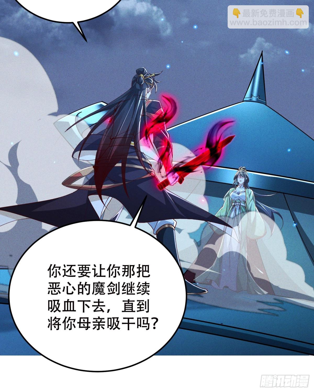 24话 我要与你母亲同归于尽(1/2)-第25话