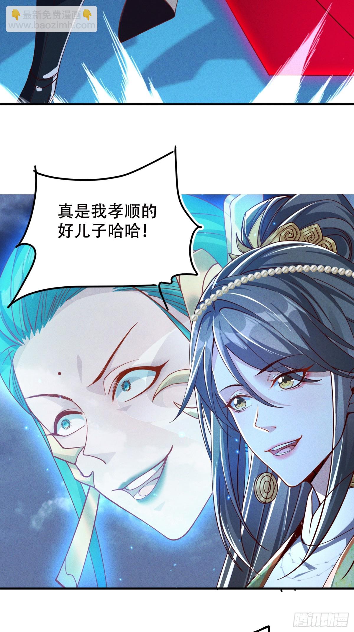 24话 我要与你母亲同归于尽(1/2)-第25话