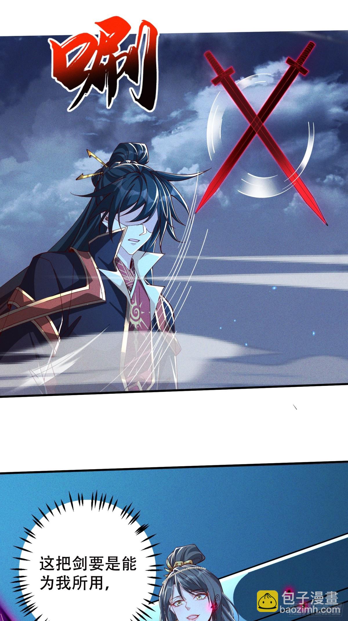 24话 我要与你母亲同归于尽(1/2)-第25话