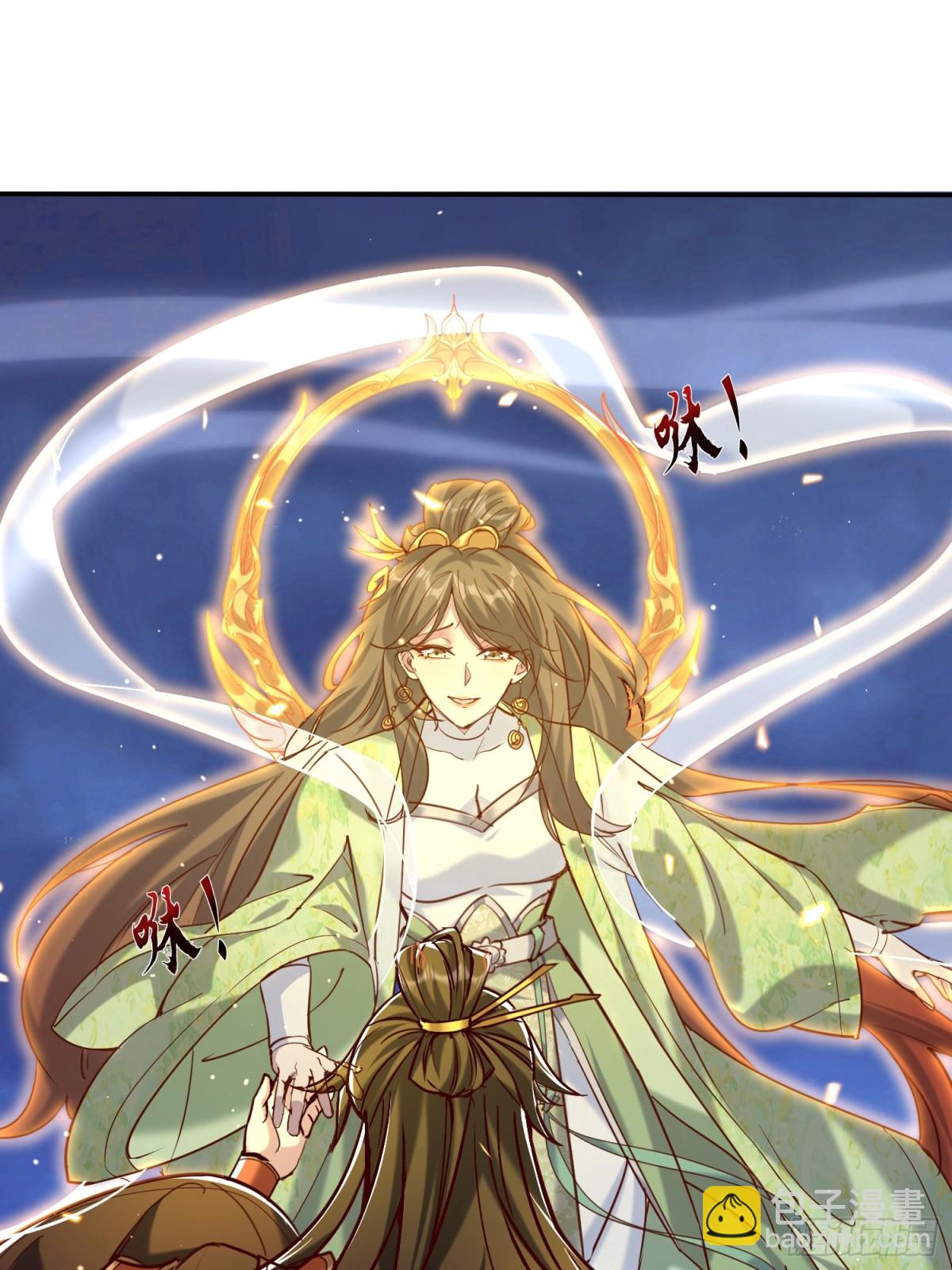 26话 飞升、离别(1/2)-第27话