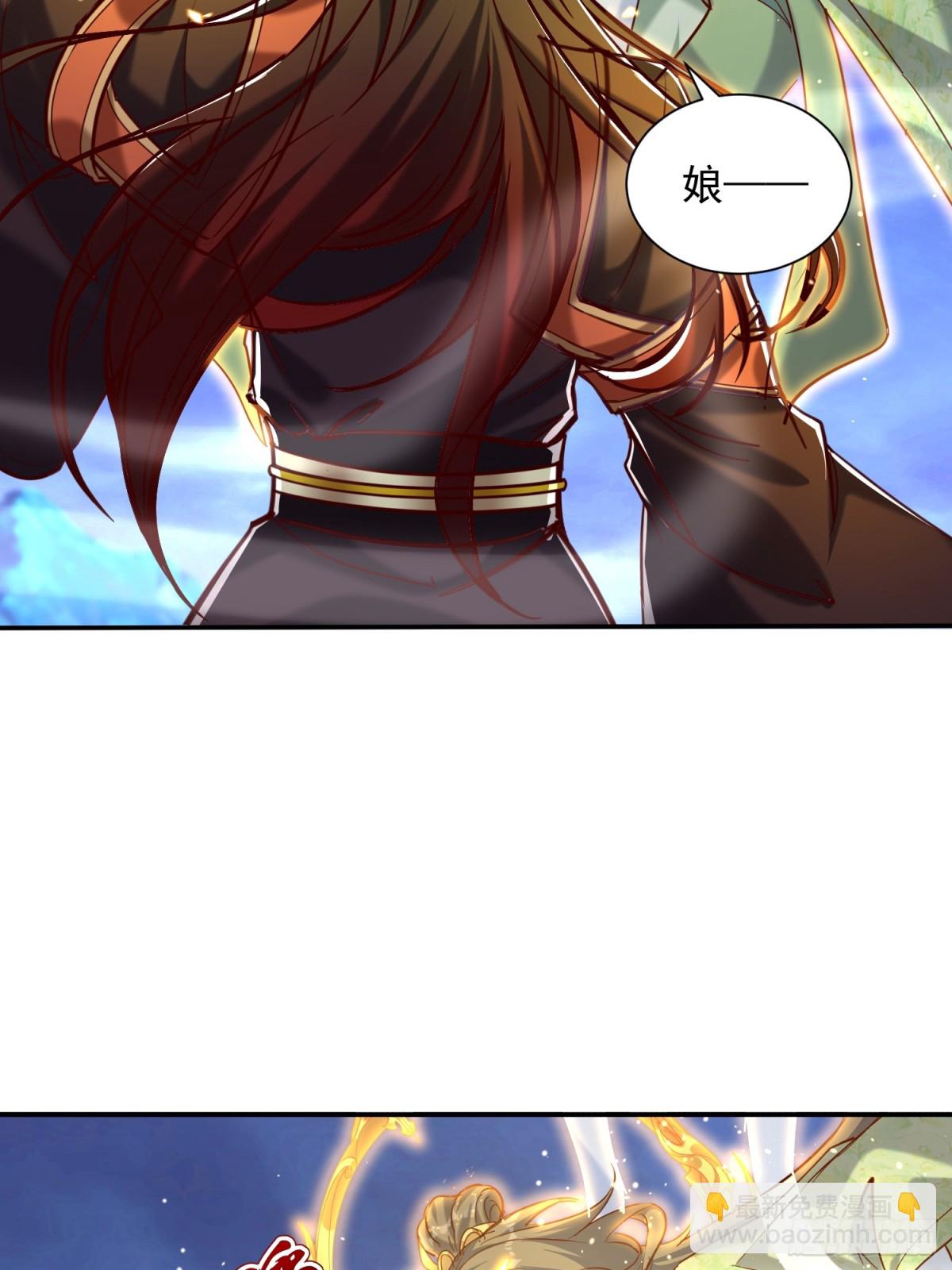 26话 飞升、离别(1/2)-第27话