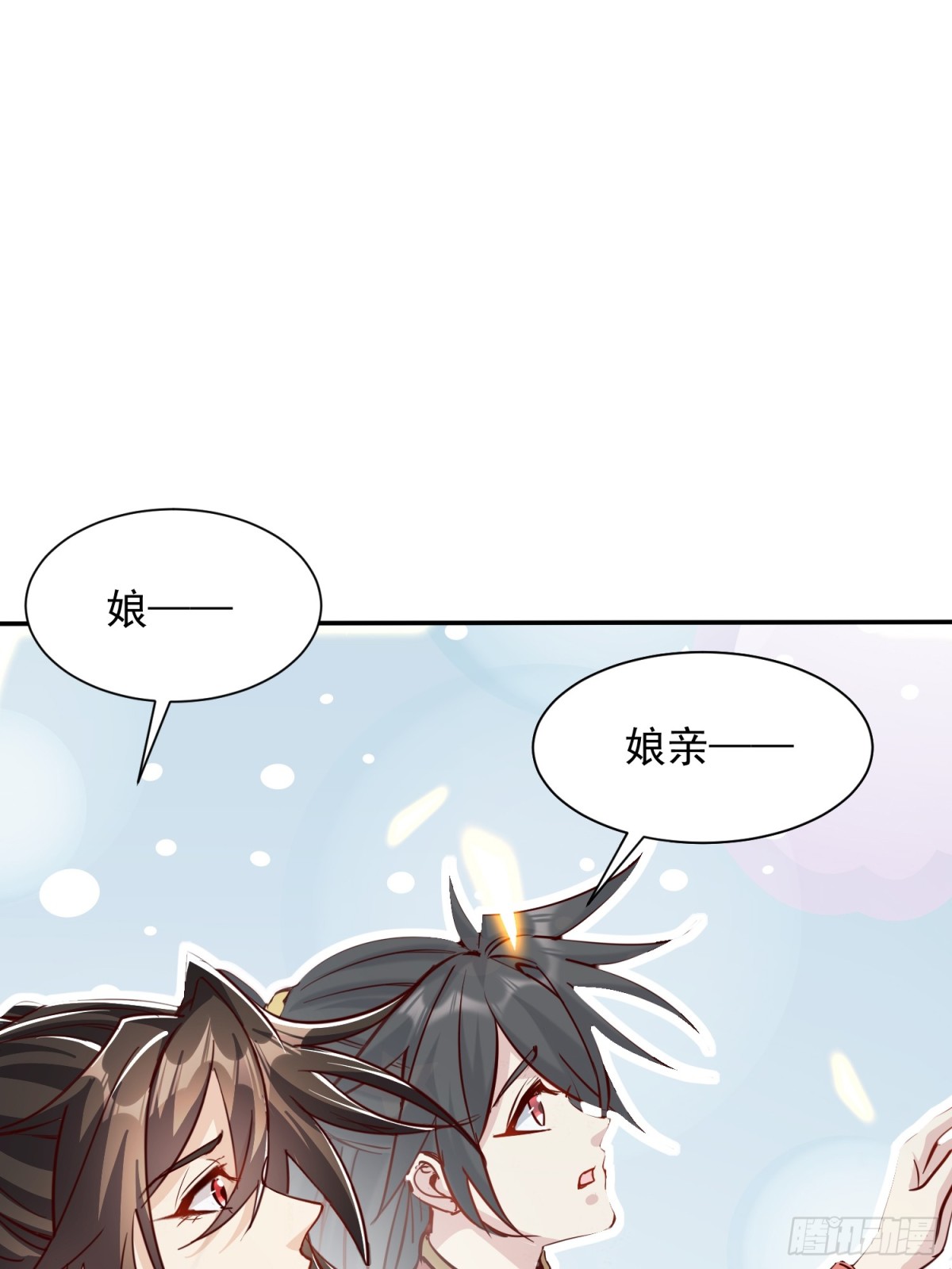 26话 飞升、离别(1/2)-第27话