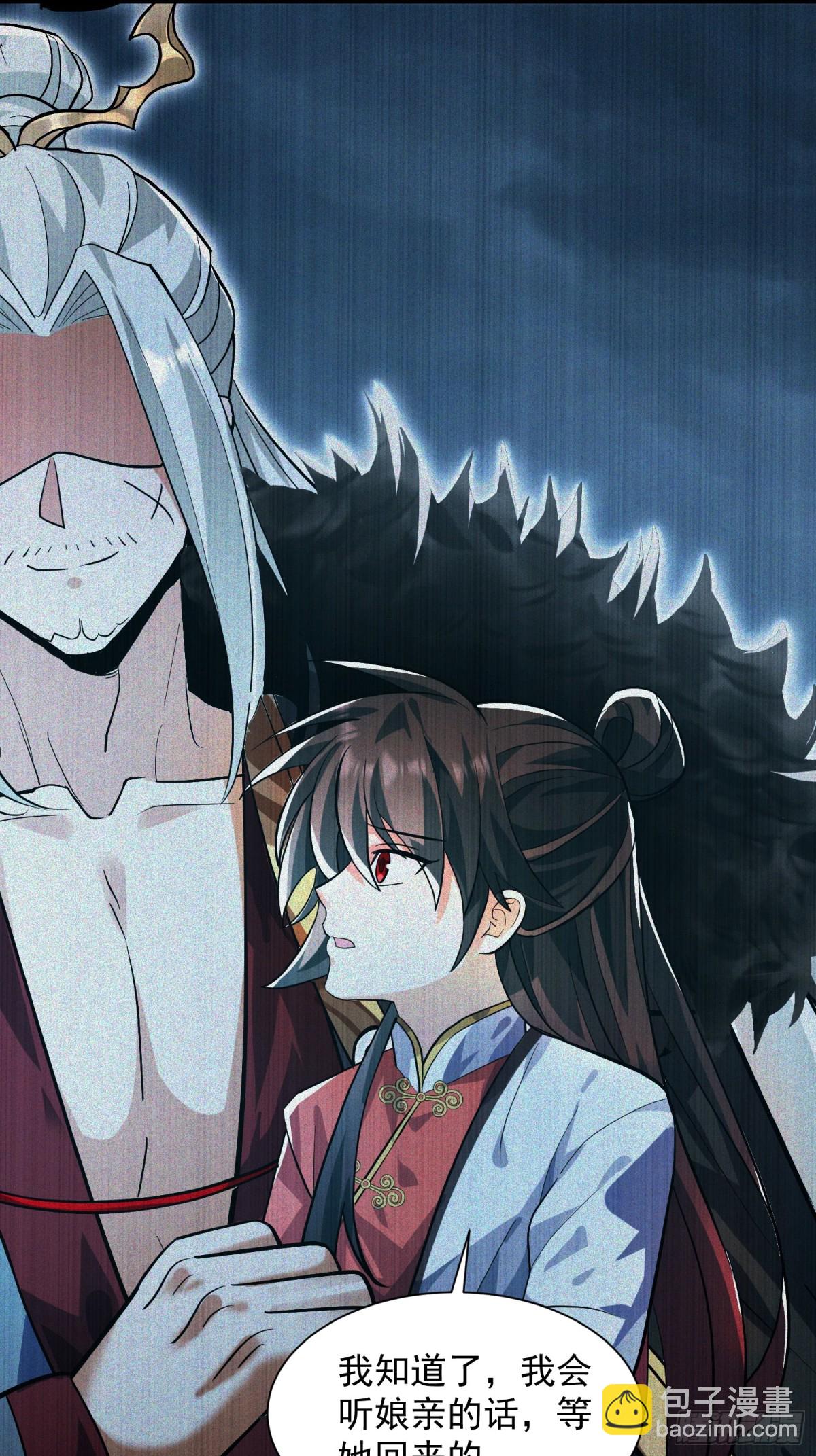 26话 飞升、离别(1/2)-第27话