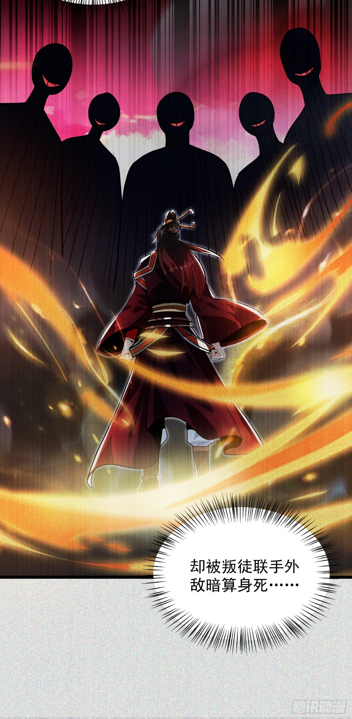 26话 飞升、离别(1/2)-第27话