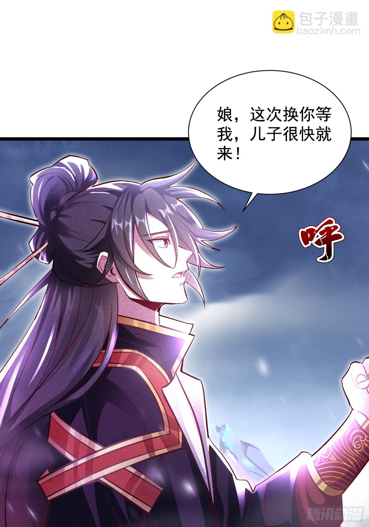 26话 飞升、离别(1/2)-第27话